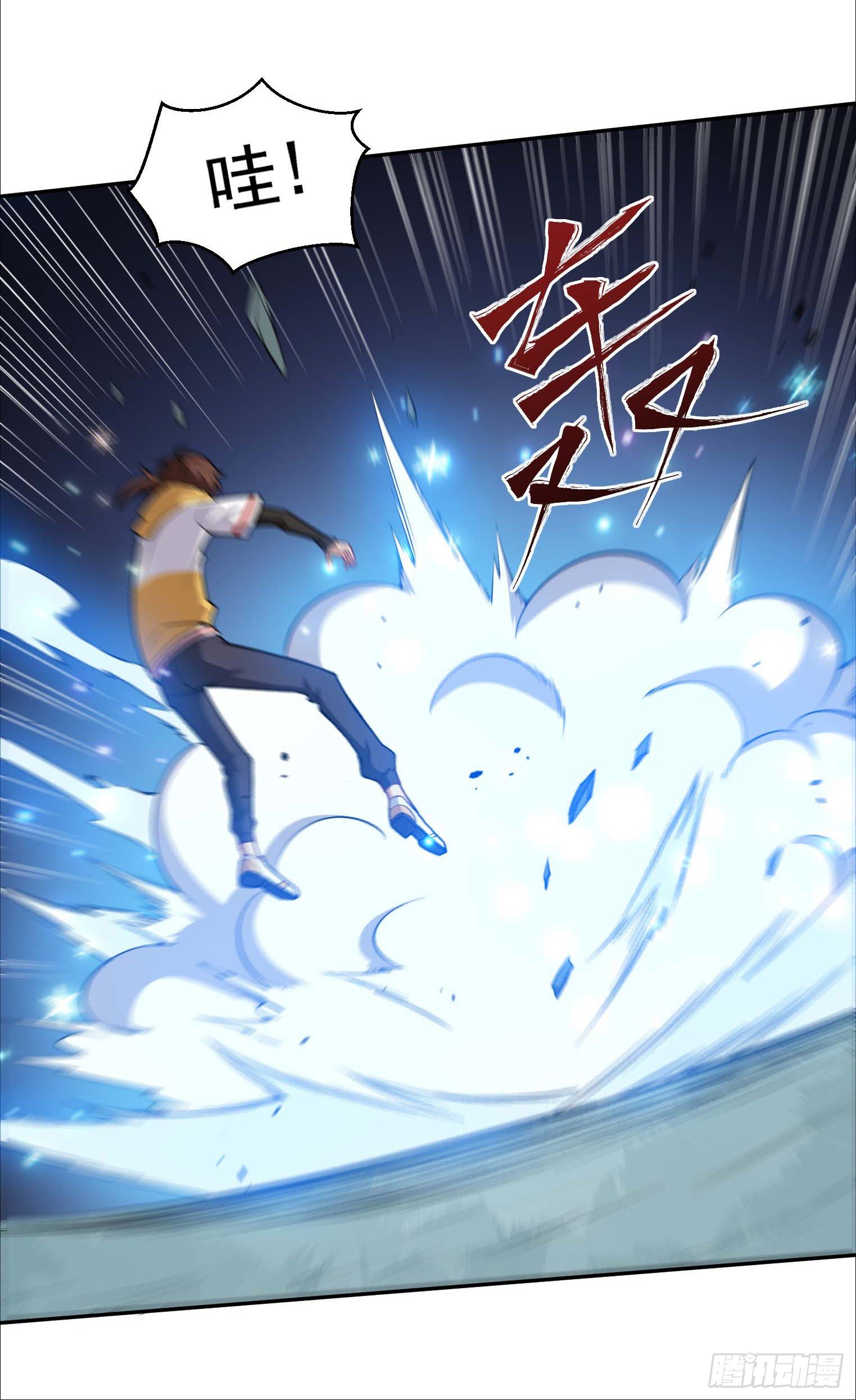 第45话 绝望的会长-第46话