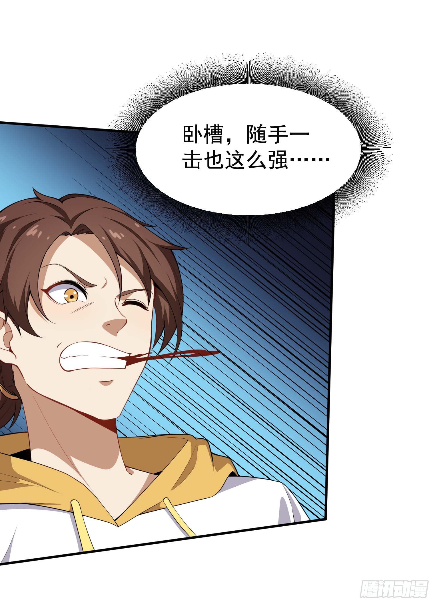 第45话 绝望的会长-第46话