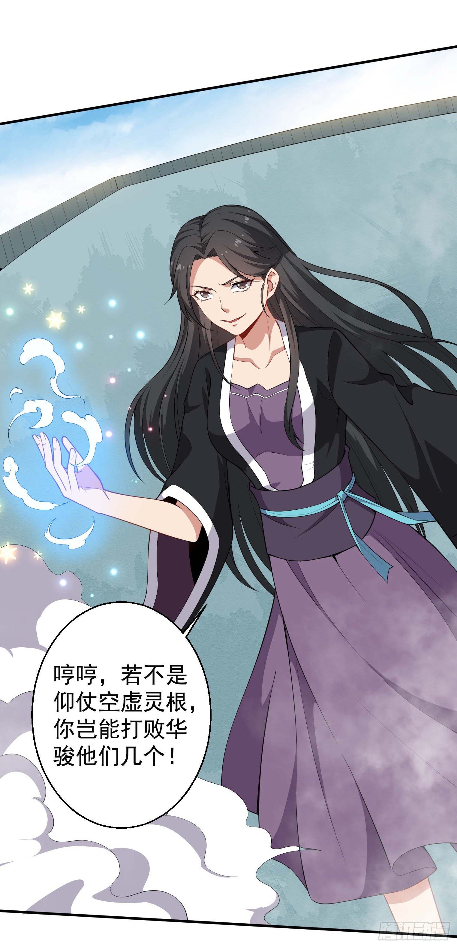 第45话 绝望的会长-第46话