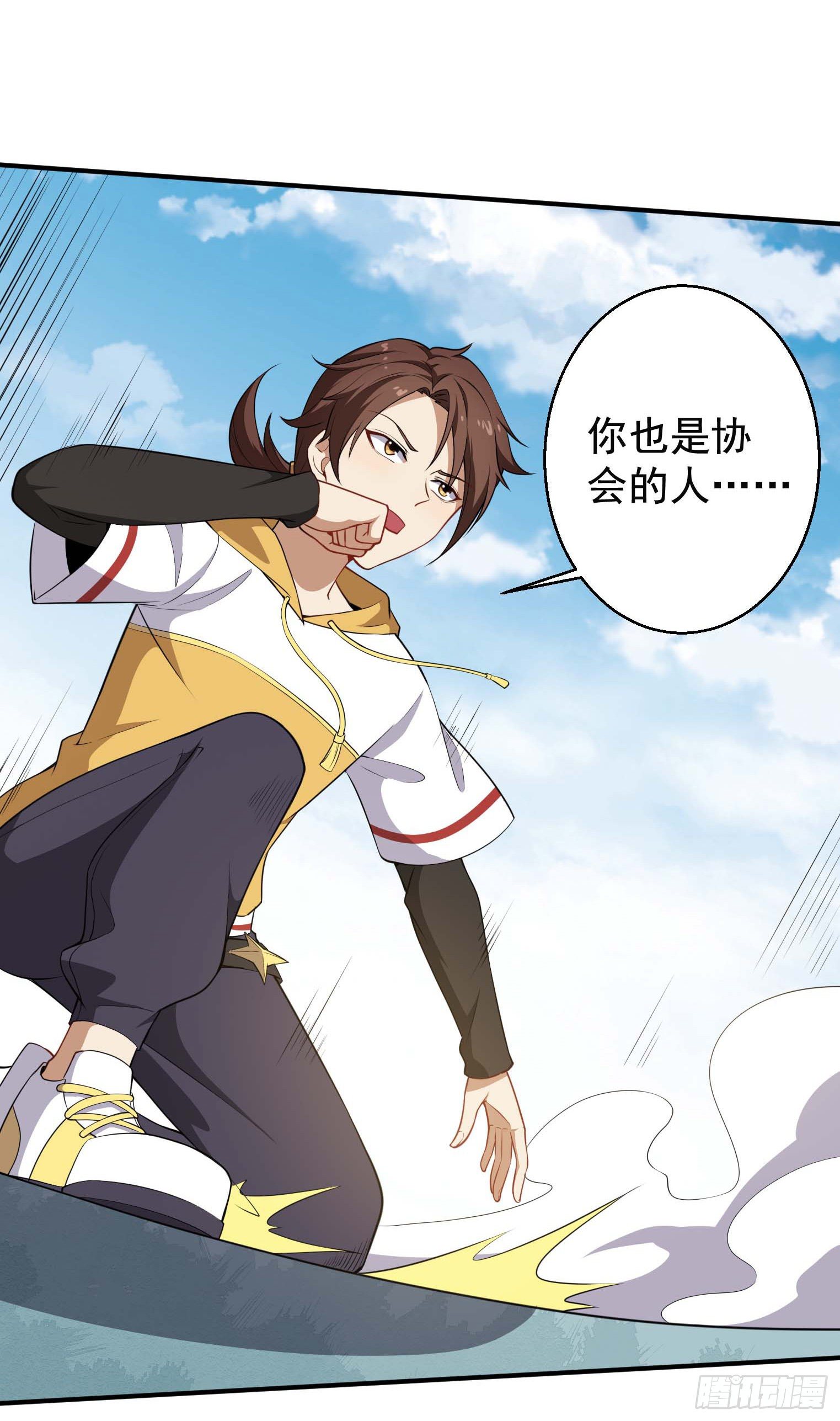 第45话 绝望的会长-第46话