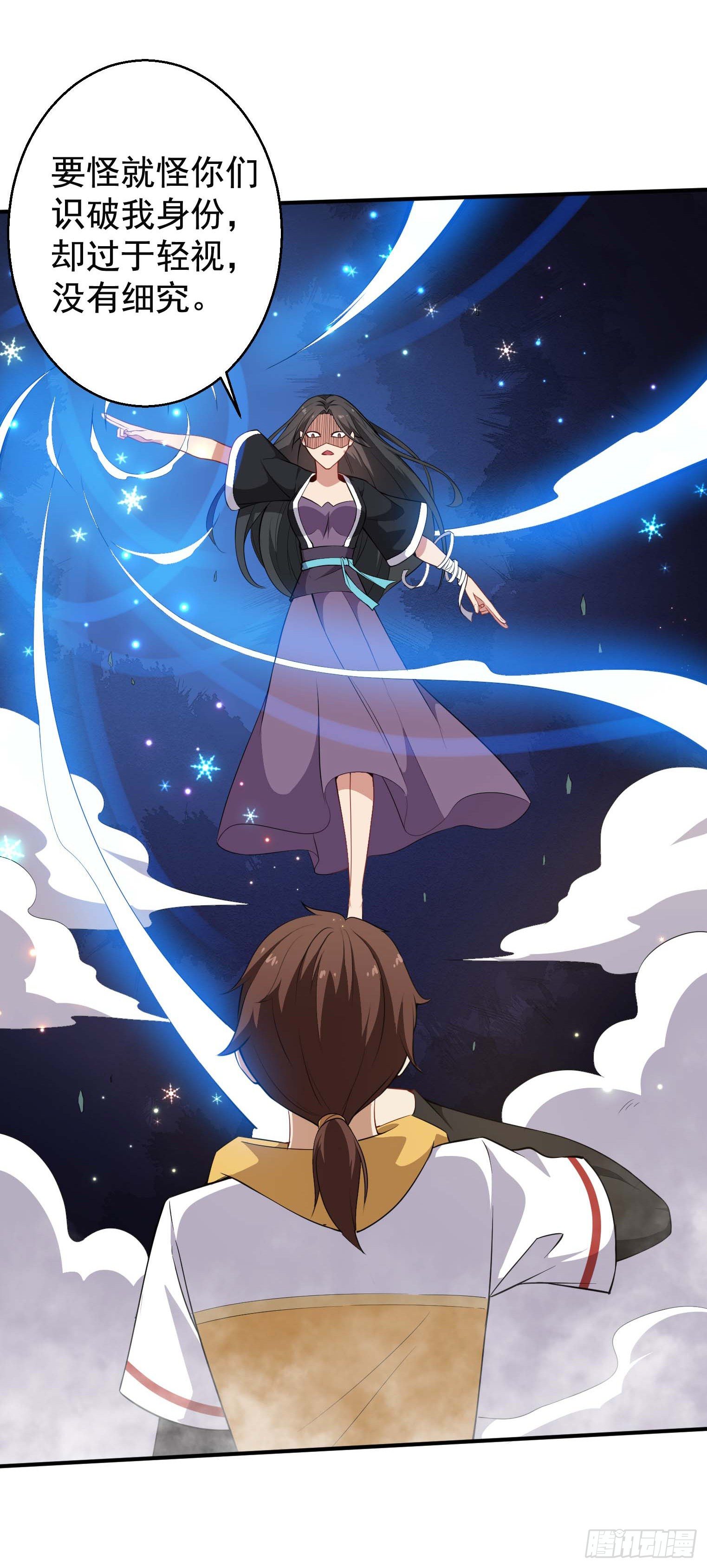 第45话 绝望的会长-第46话