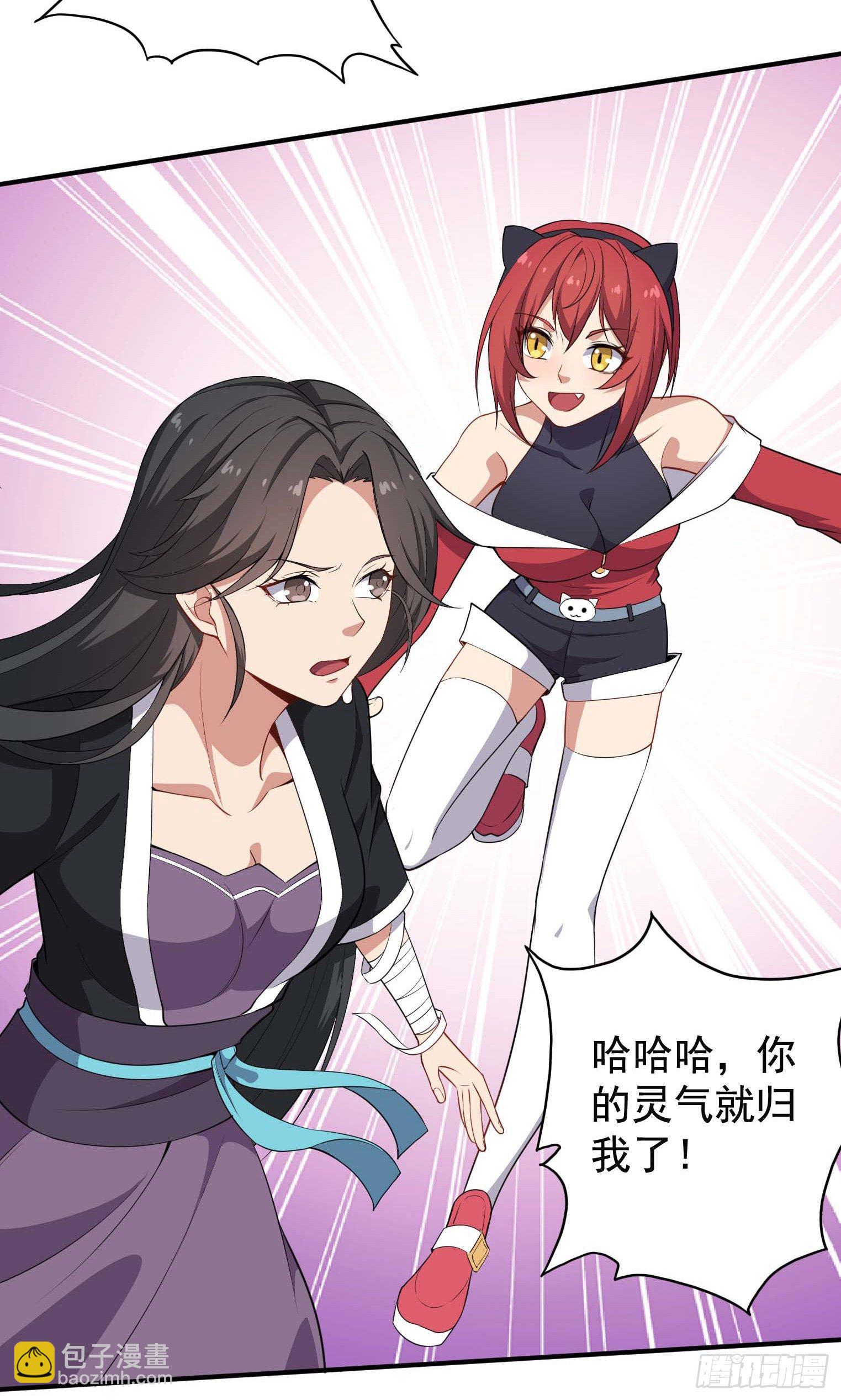 第45话 绝望的会长-第46话