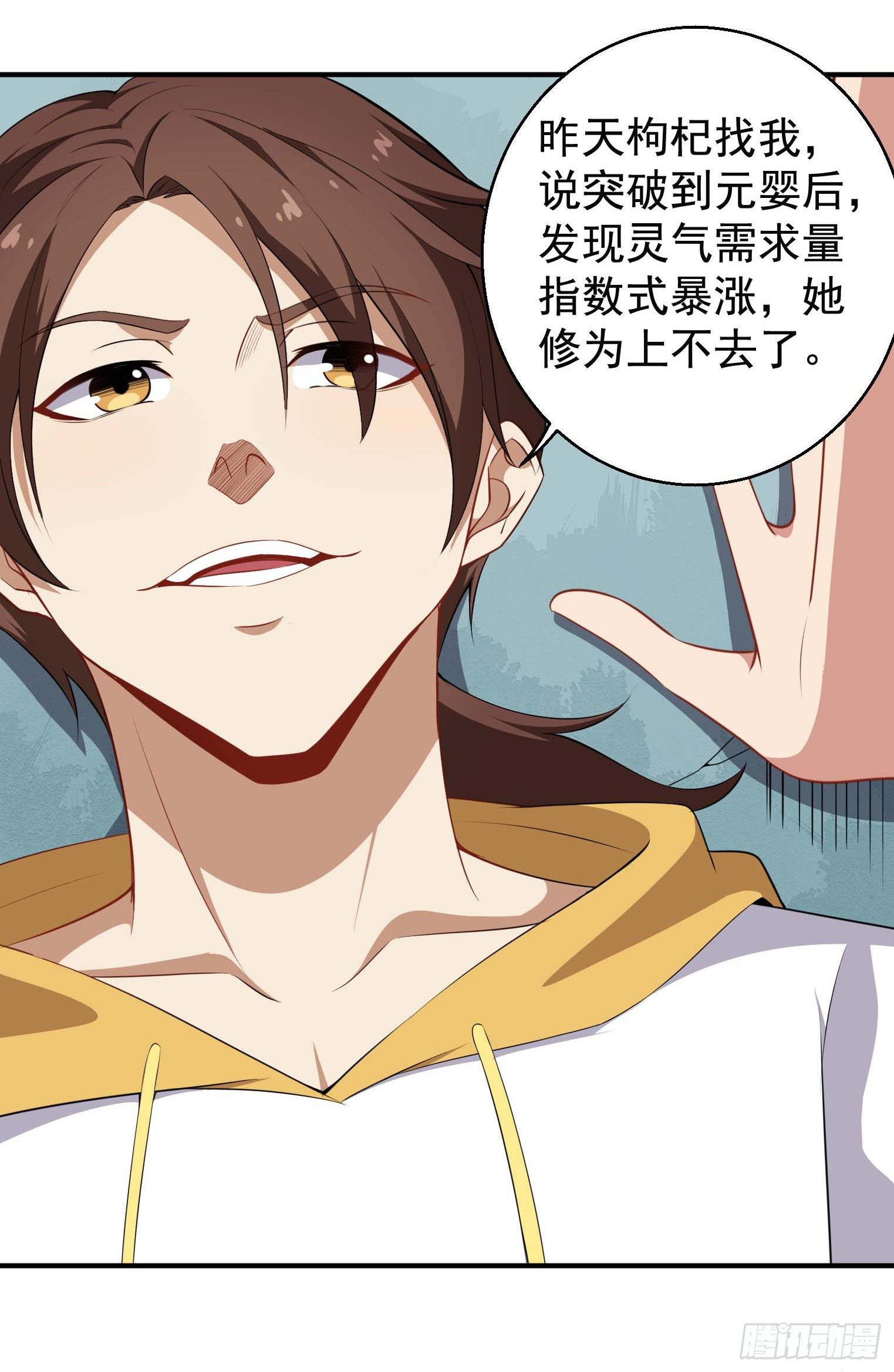 第45话 绝望的会长-第46话