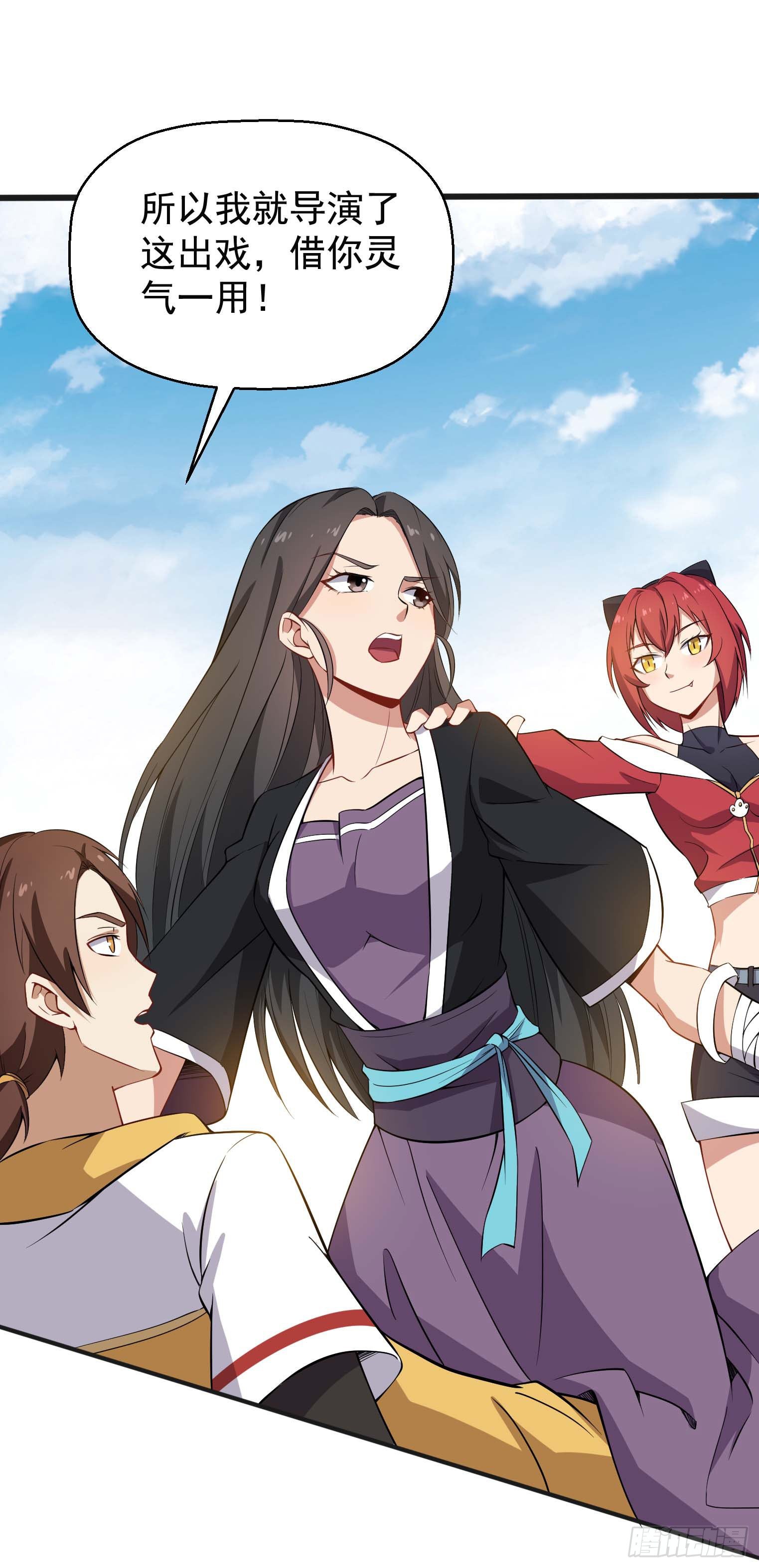 第45话 绝望的会长-第46话