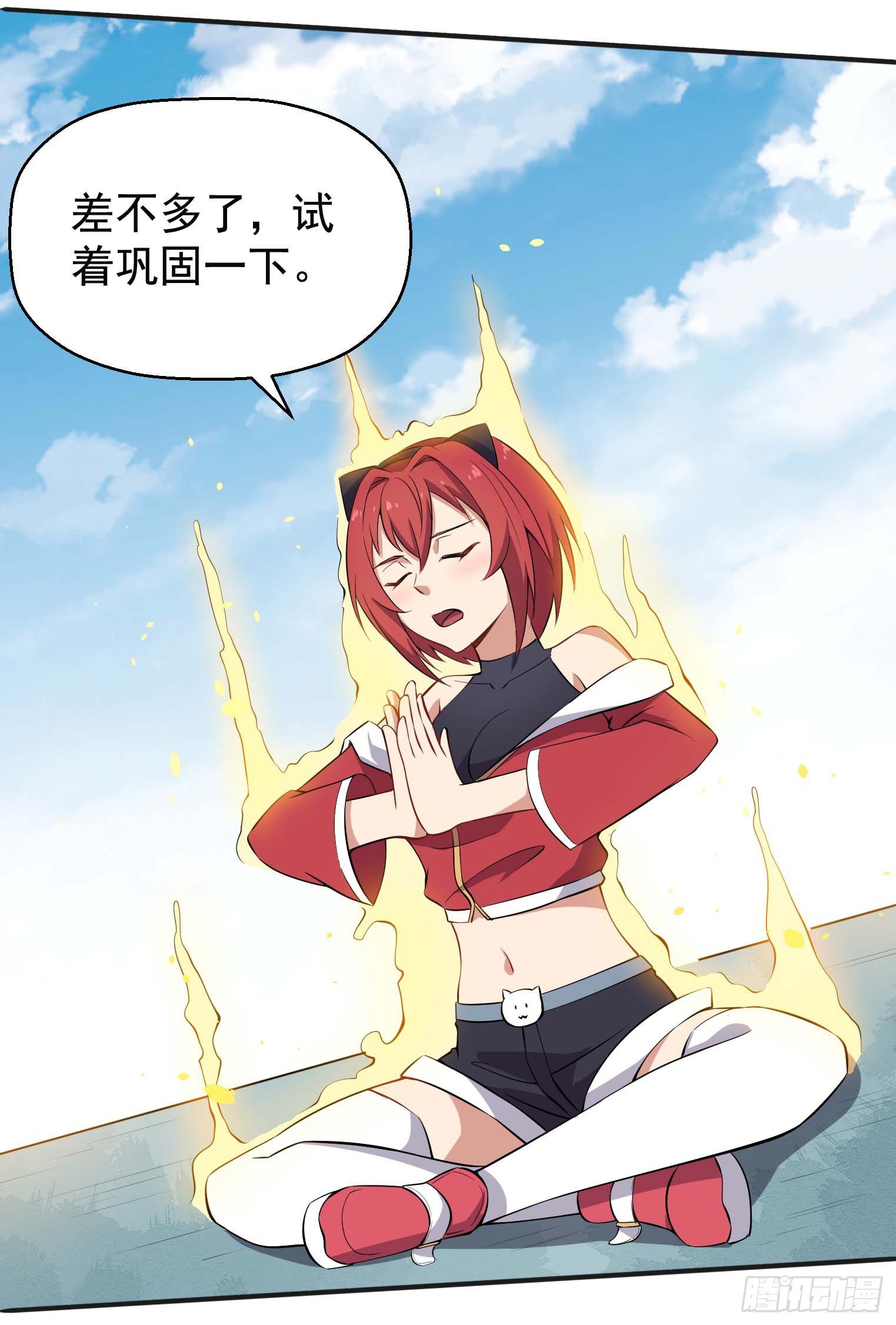 第45话 绝望的会长-第46话