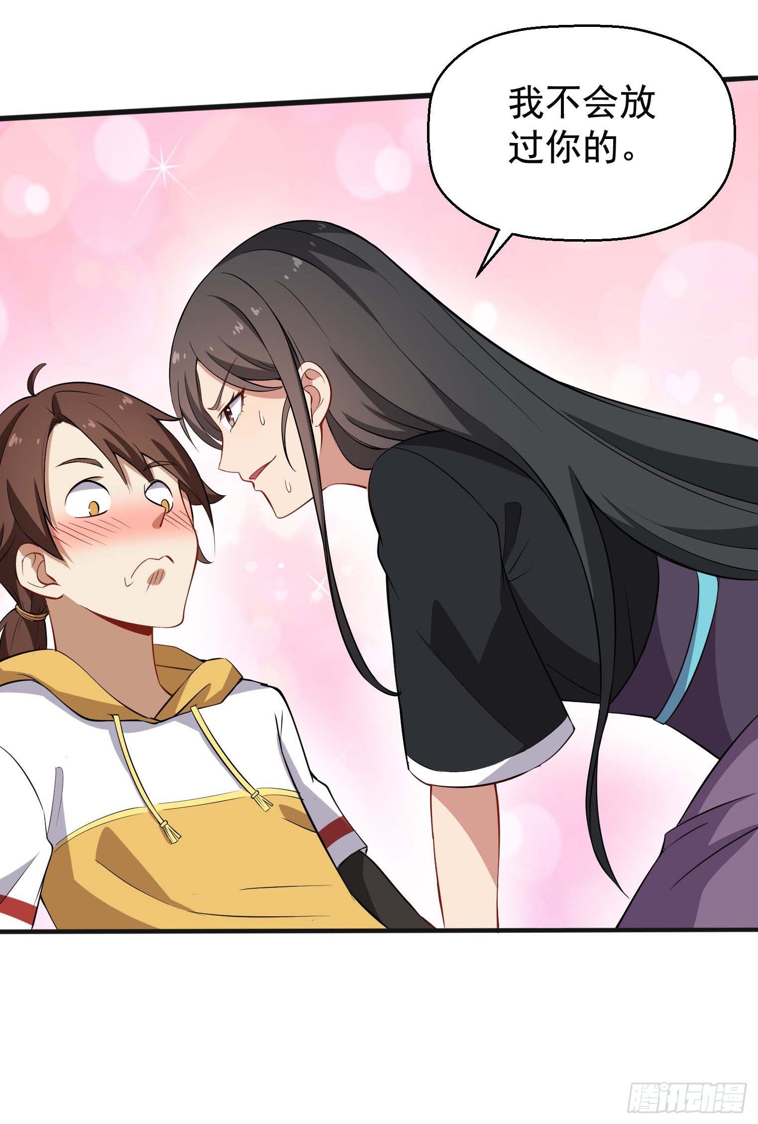 第45话 绝望的会长-第46话