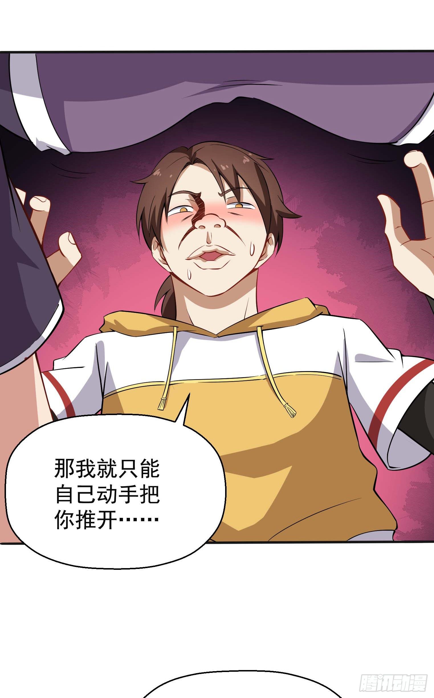 第45话 绝望的会长-第46话