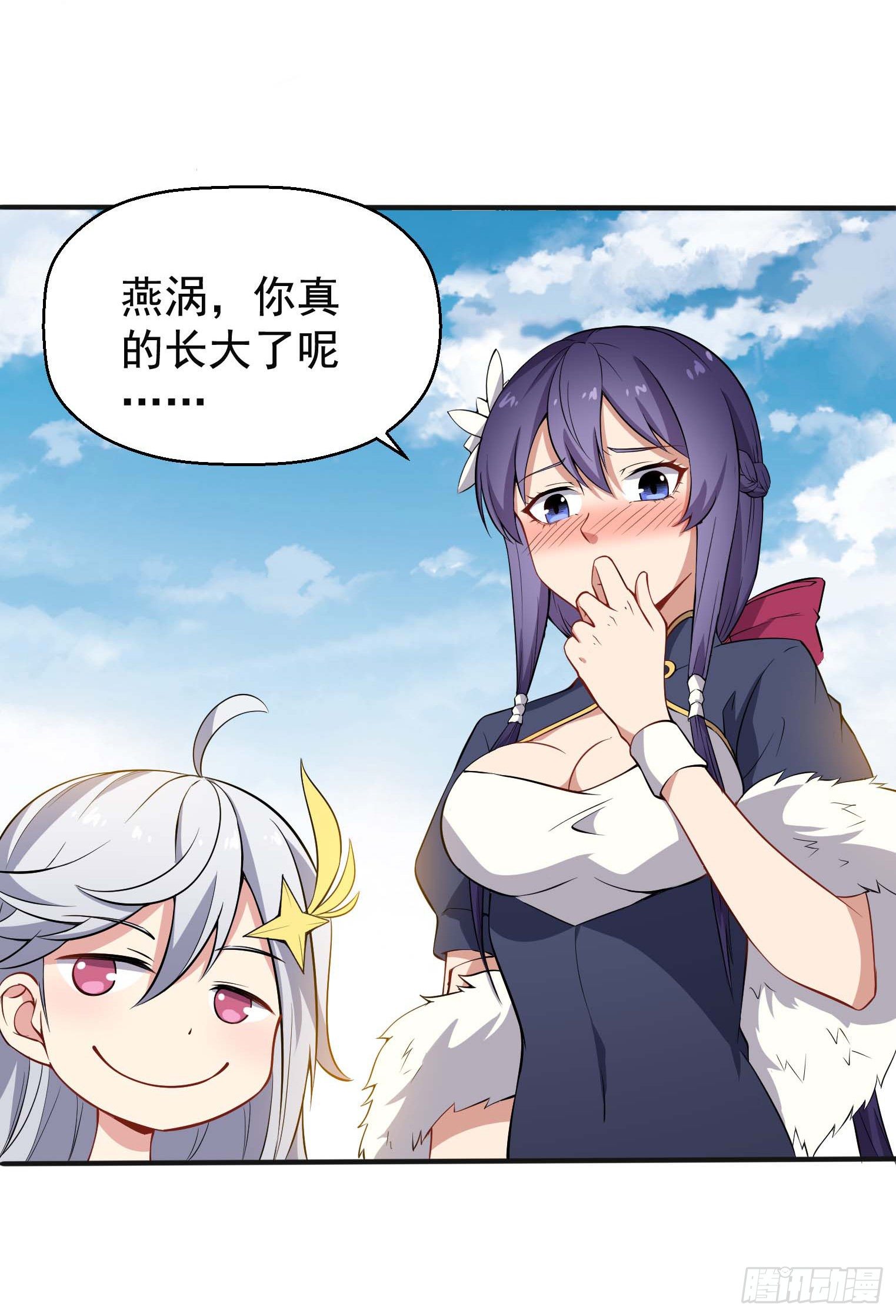 第45话 绝望的会长-第46话