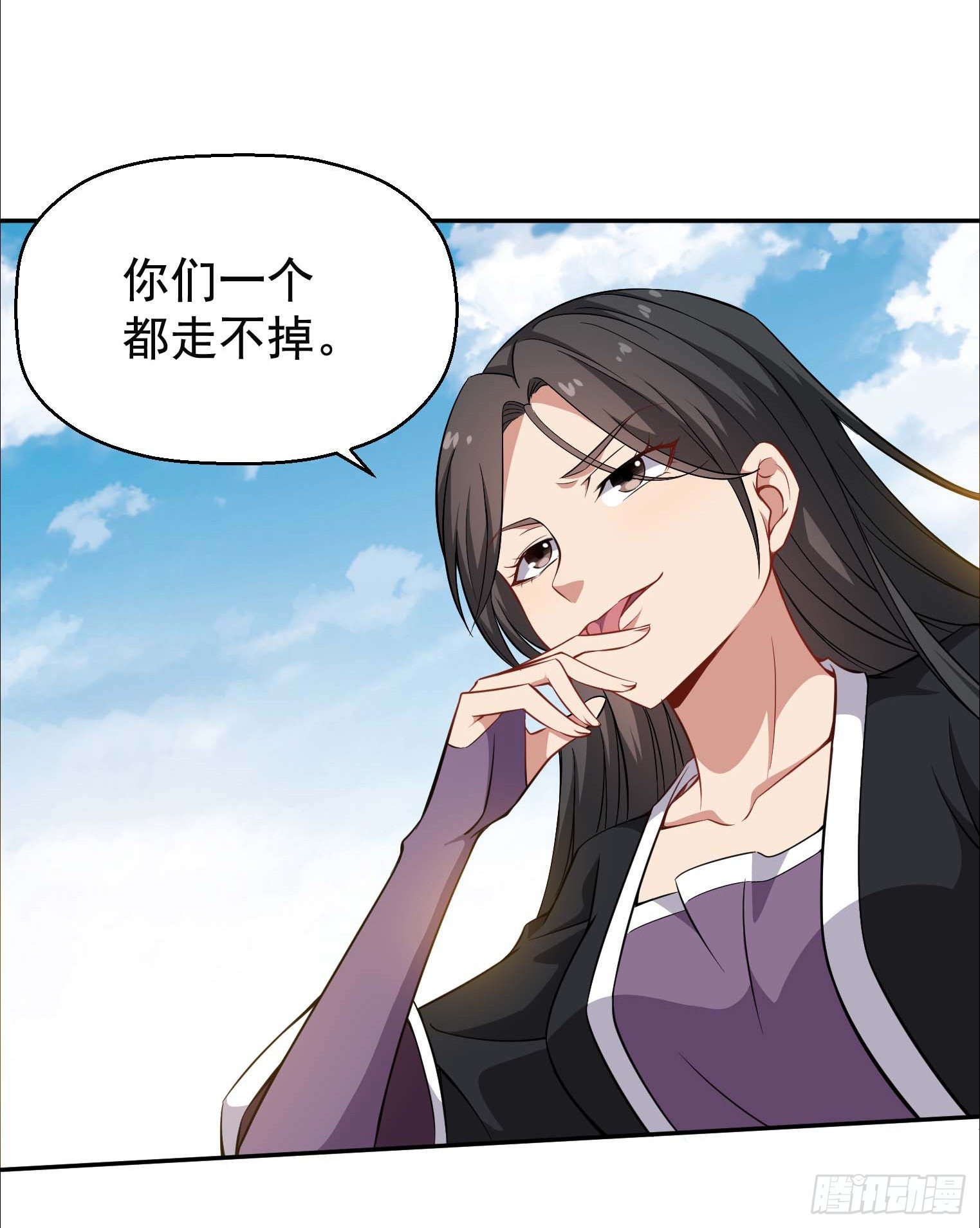 第45话 绝望的会长-第46话