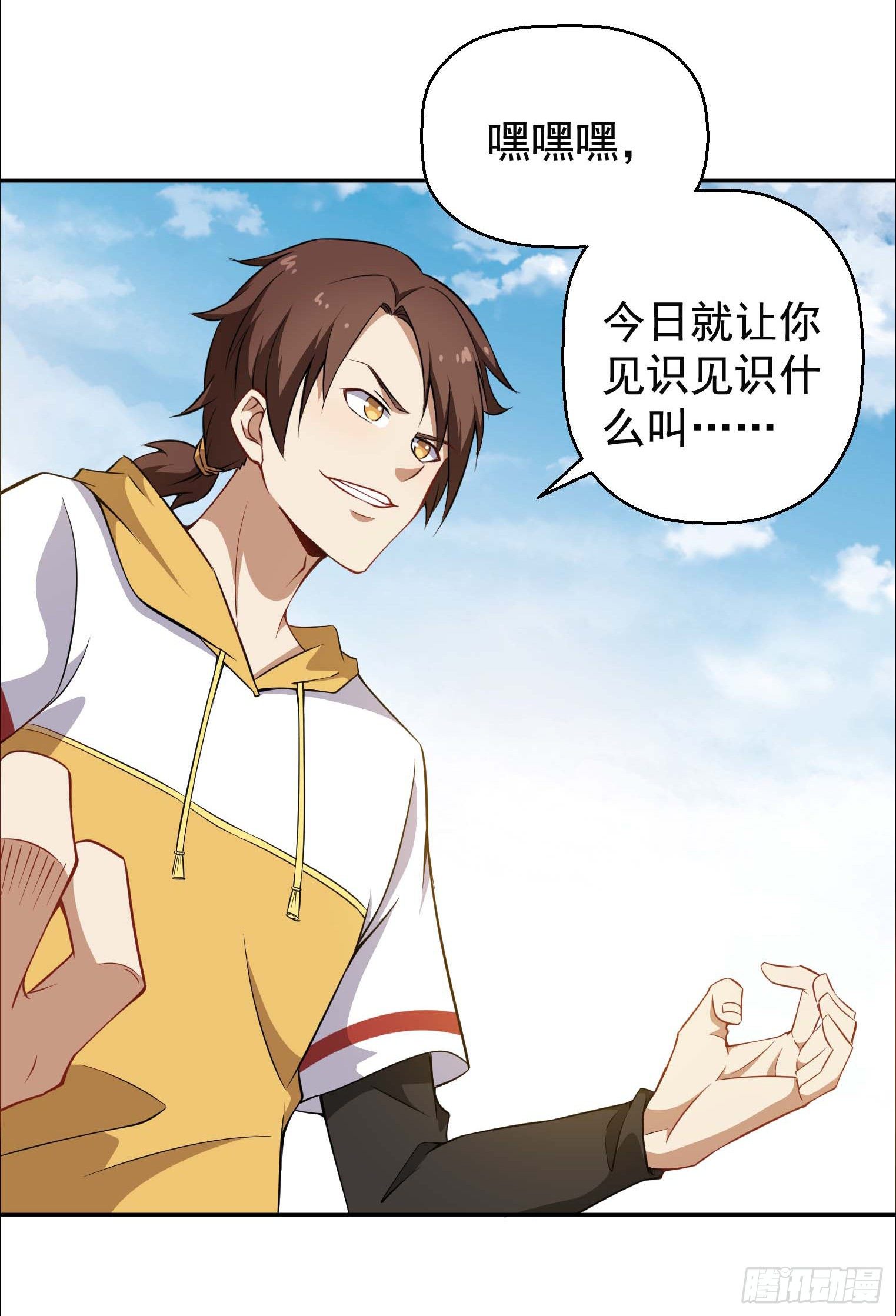 第45话 绝望的会长-第46话