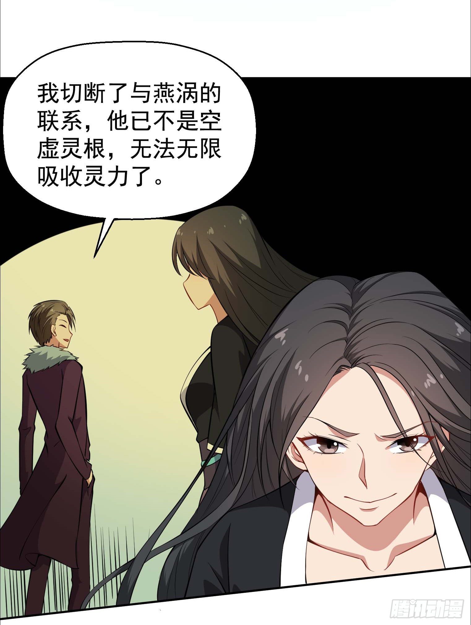 第45话 绝望的会长-第46话