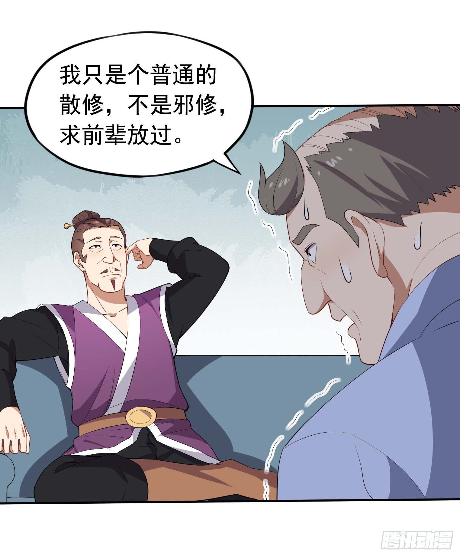 第47话 凤傲天-第48话