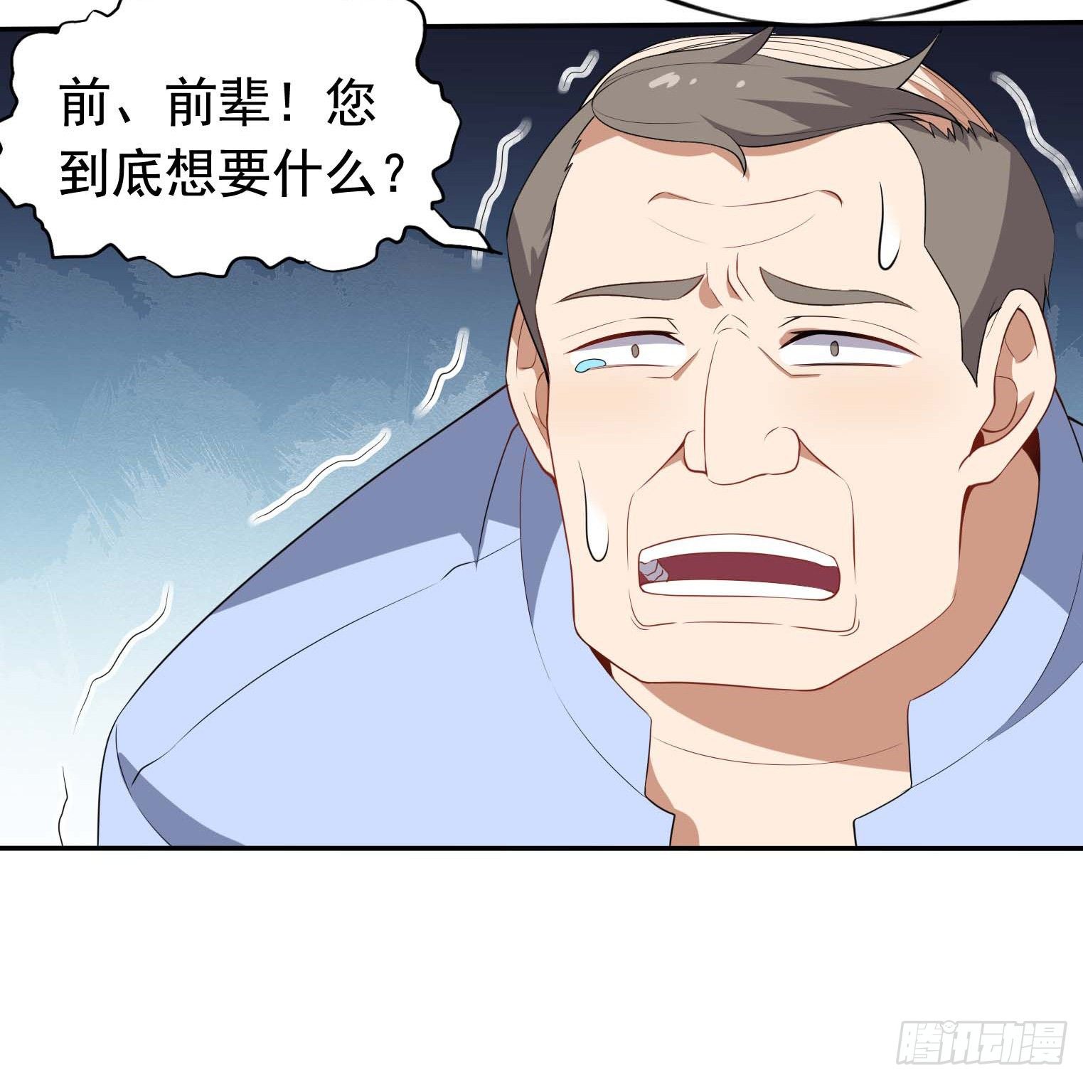 第47话 凤傲天-第48话