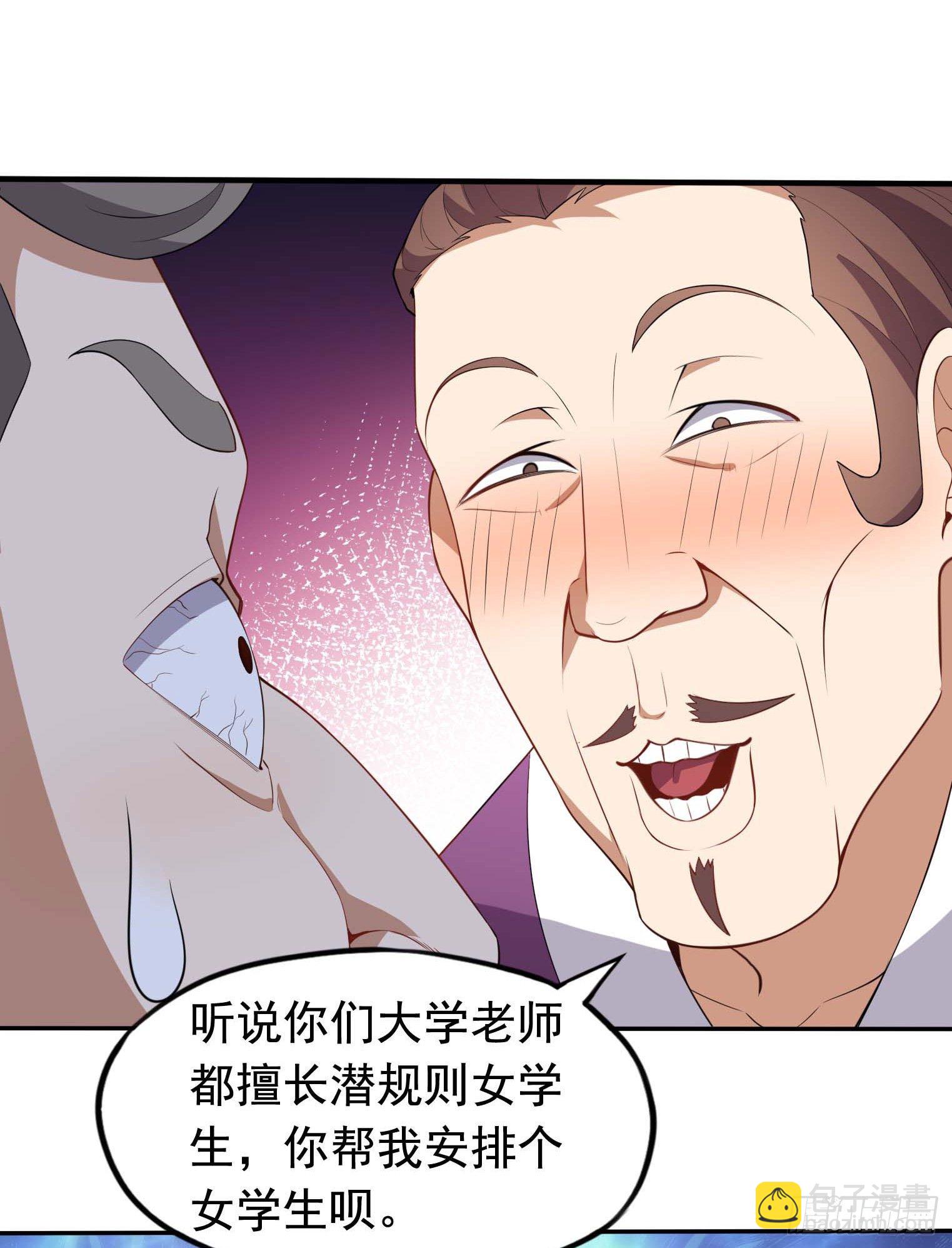 第47话 凤傲天-第48话