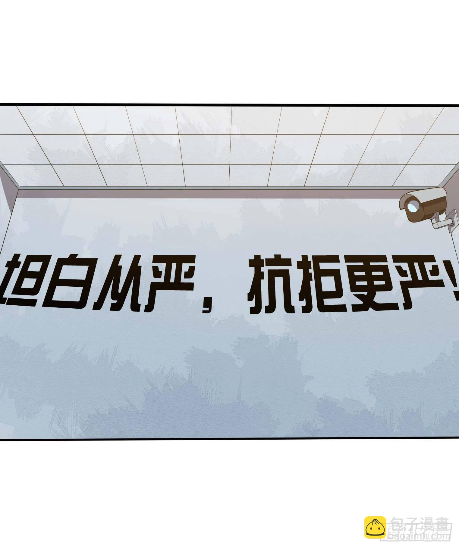 第47话 凤傲天-第48话