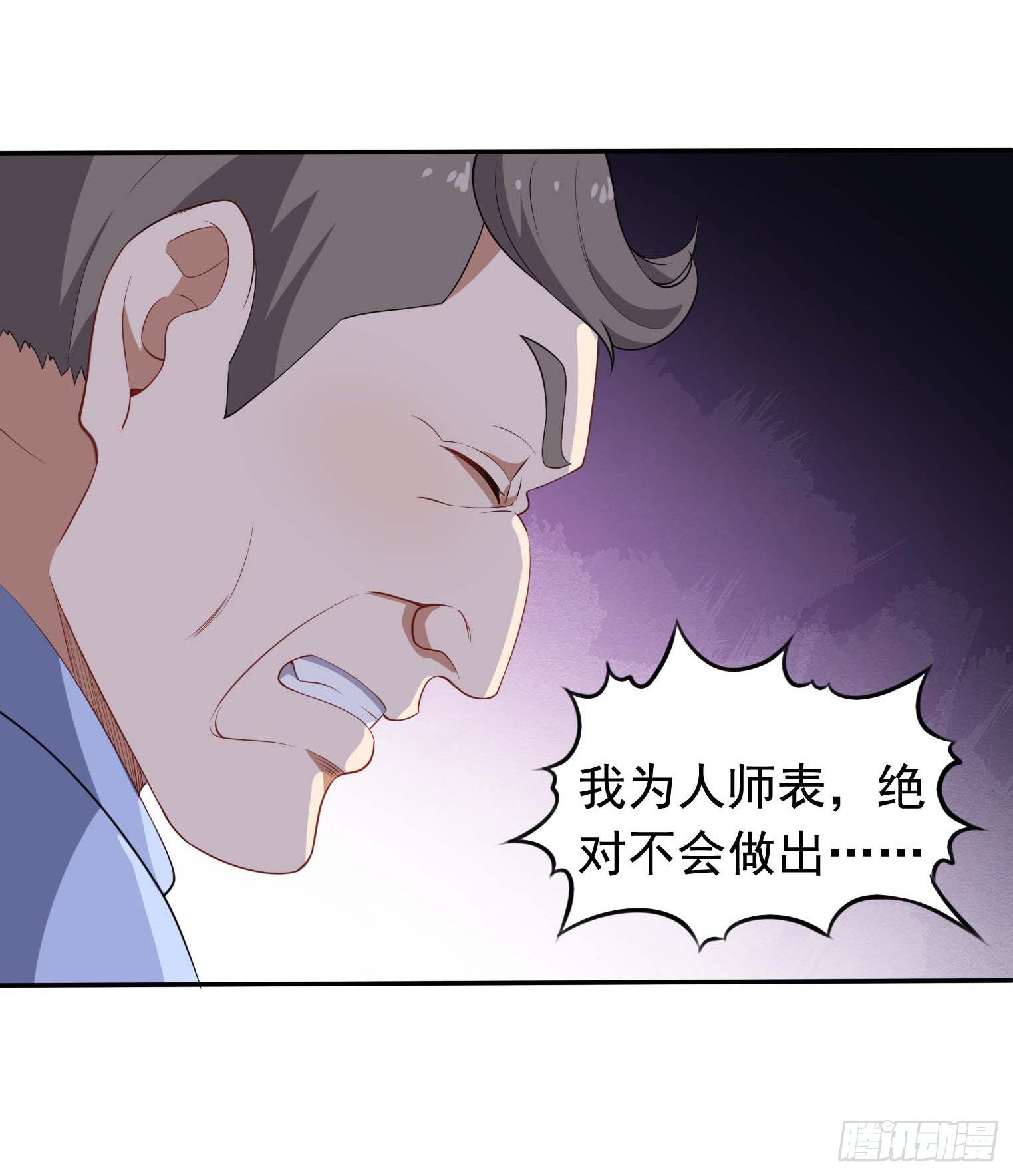 第47话 凤傲天-第48话