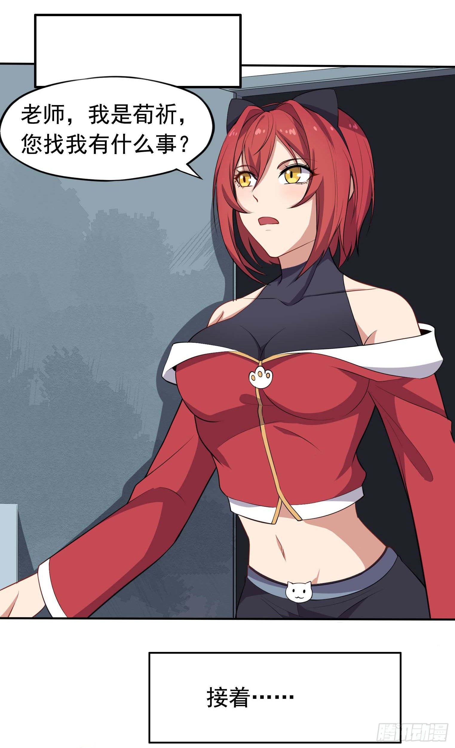 第47话 凤傲天-第48话