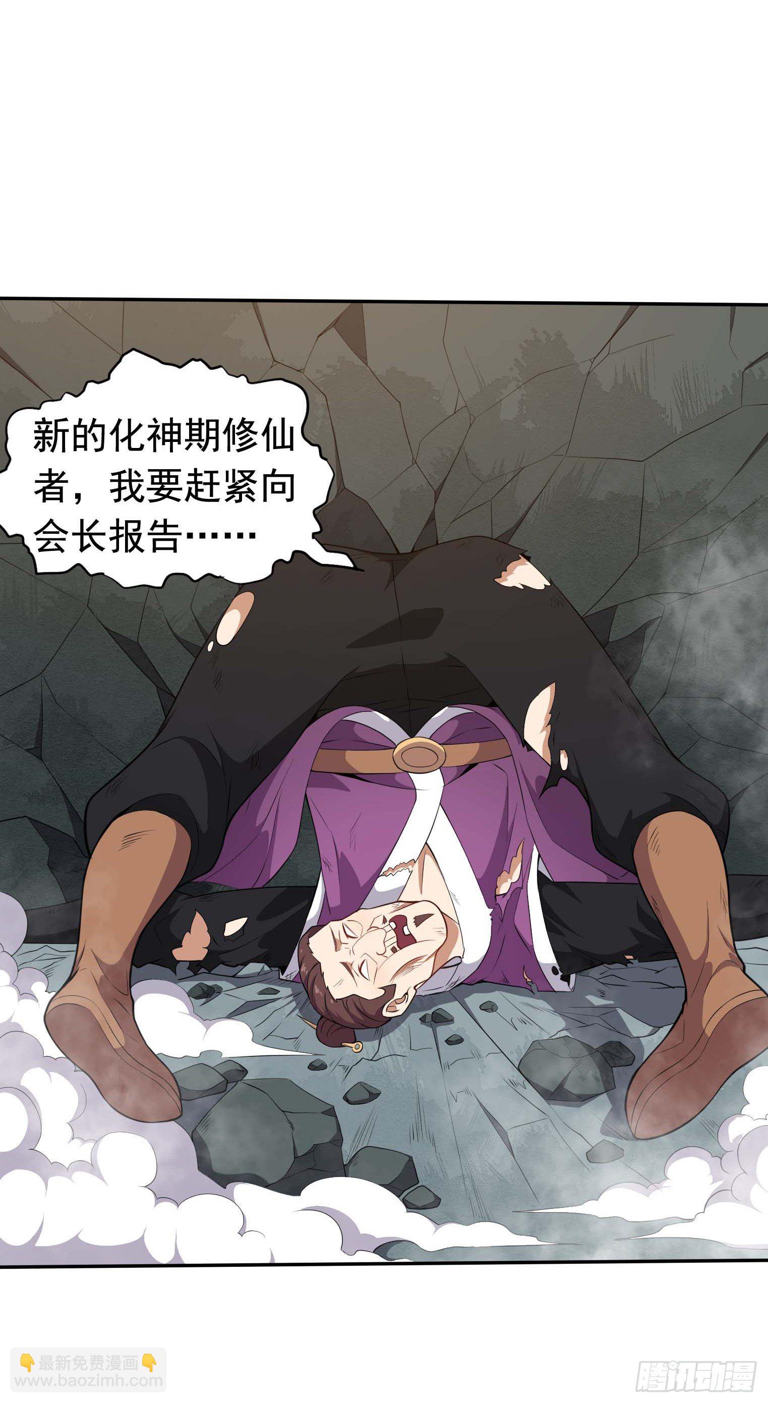 第47话 凤傲天-第48话