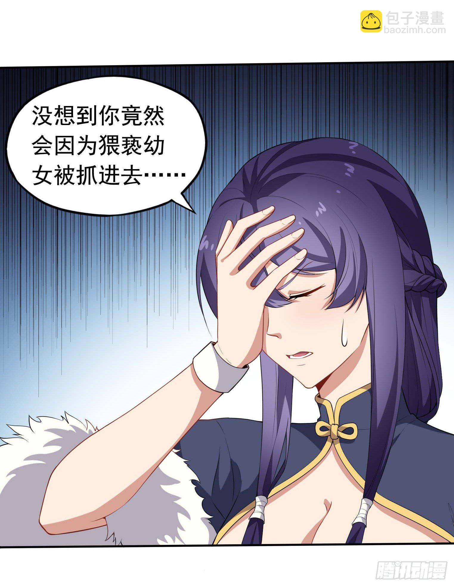 第47话 凤傲天-第48话