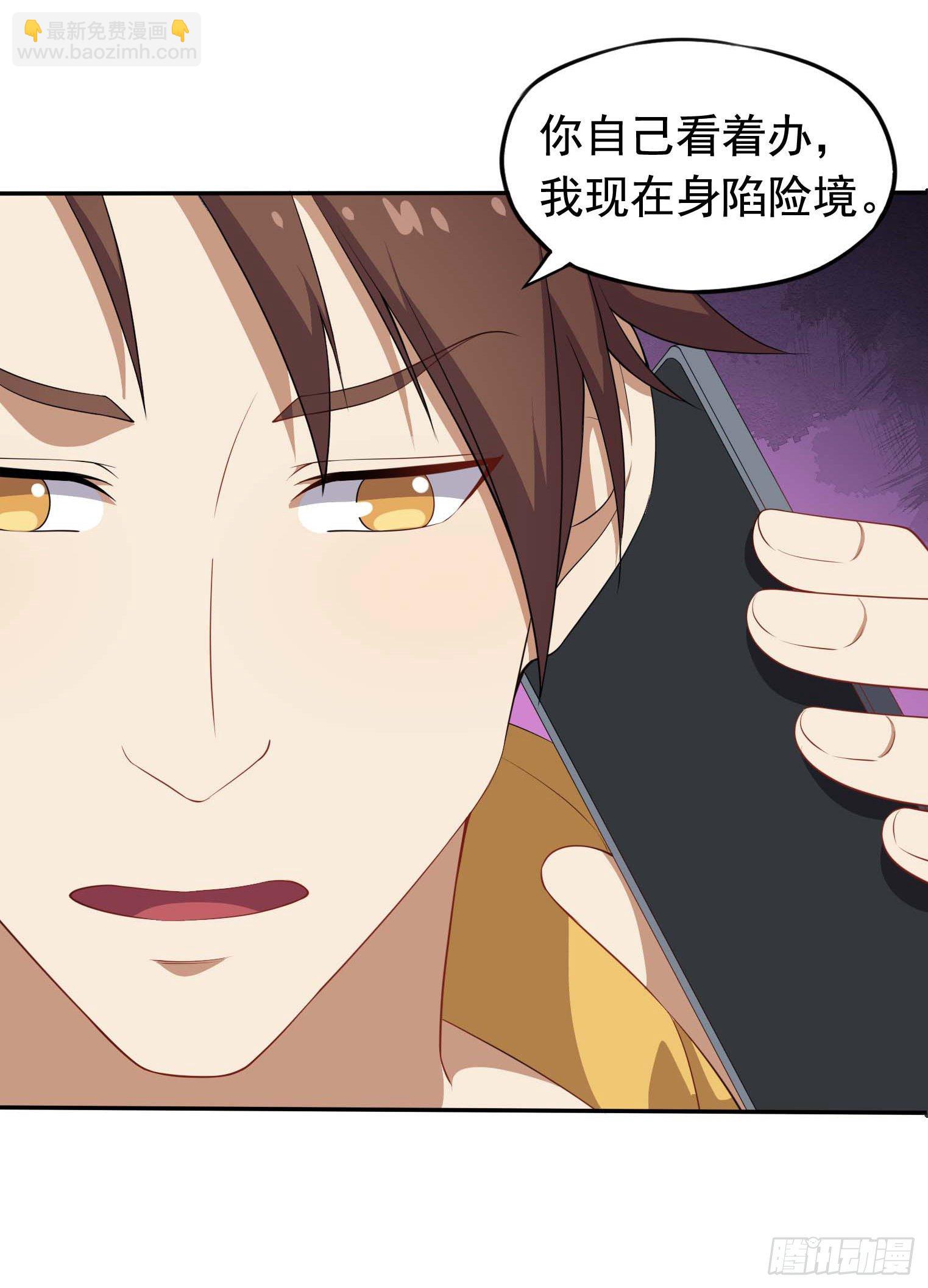 第47话 凤傲天-第48话