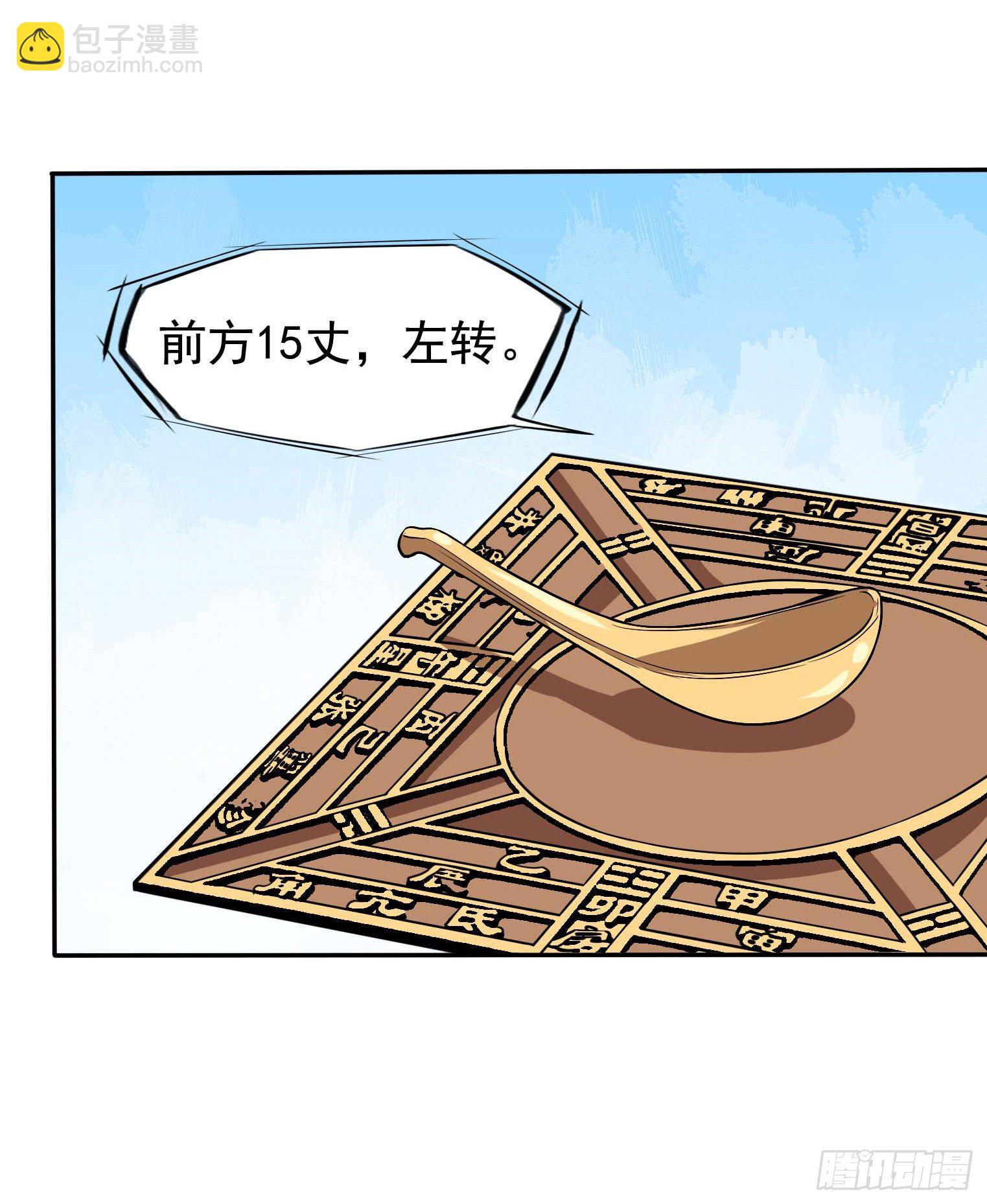 第47话 凤傲天-第48话