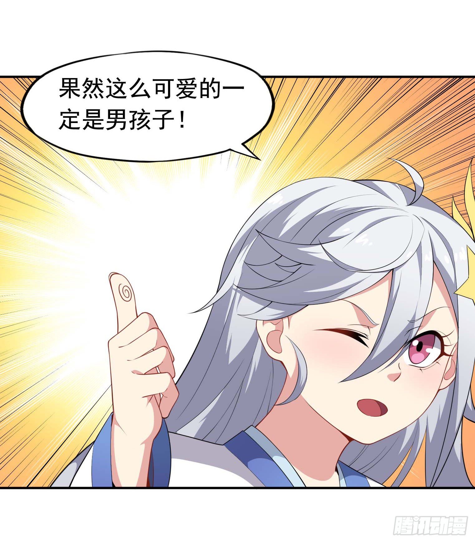 第49话 空虚灵根群-第50话