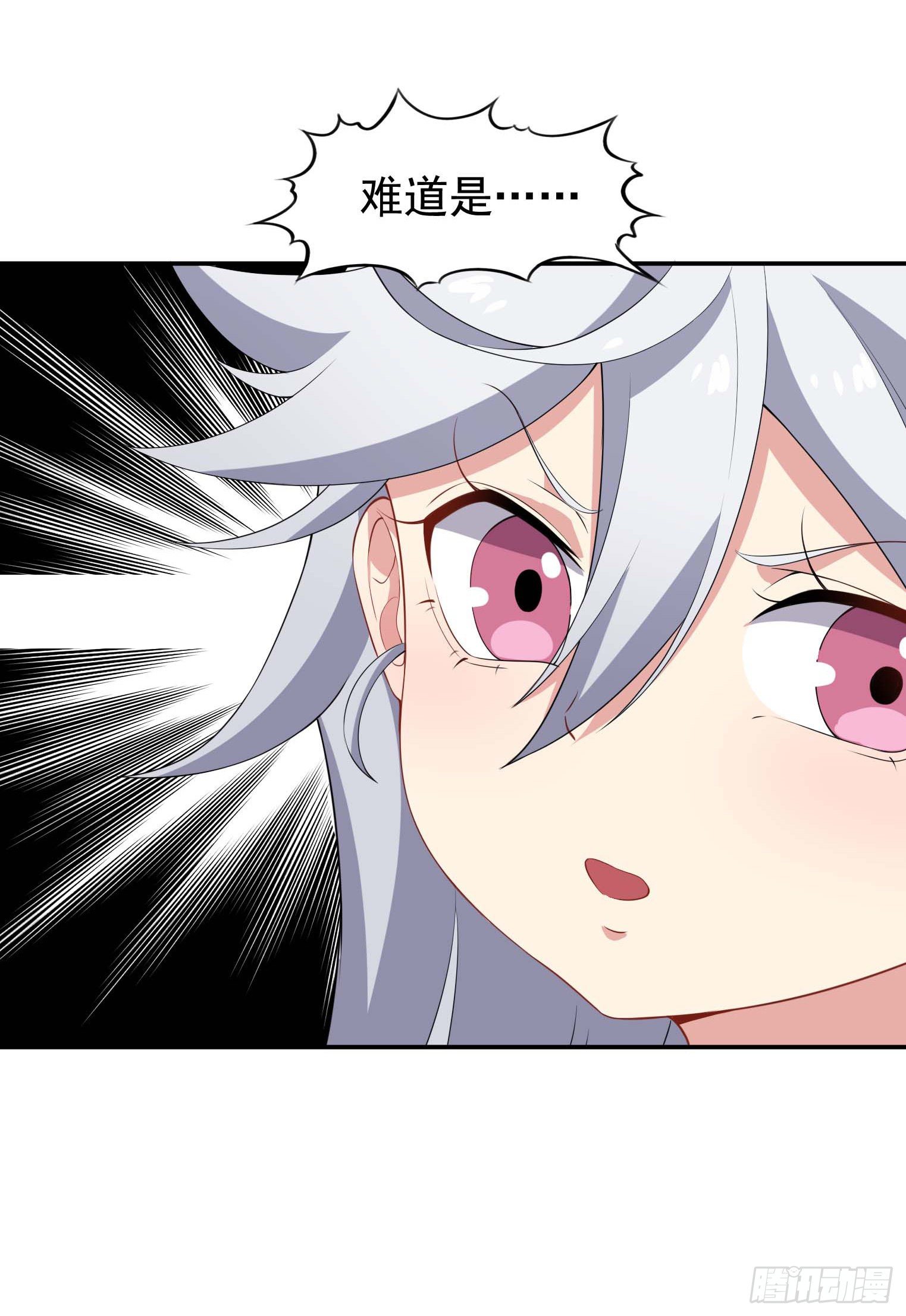 第49话 空虚灵根群-第50话