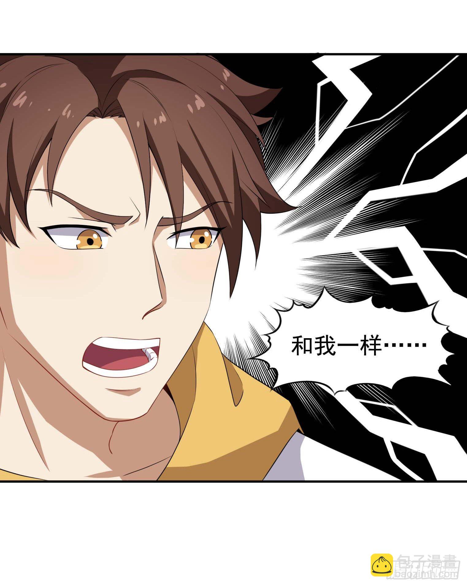 第49话 空虚灵根群-第50话