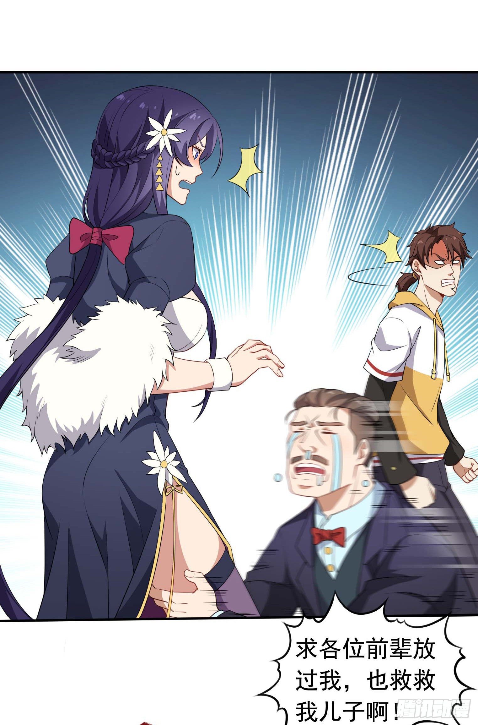 第49话 空虚灵根群-第50话