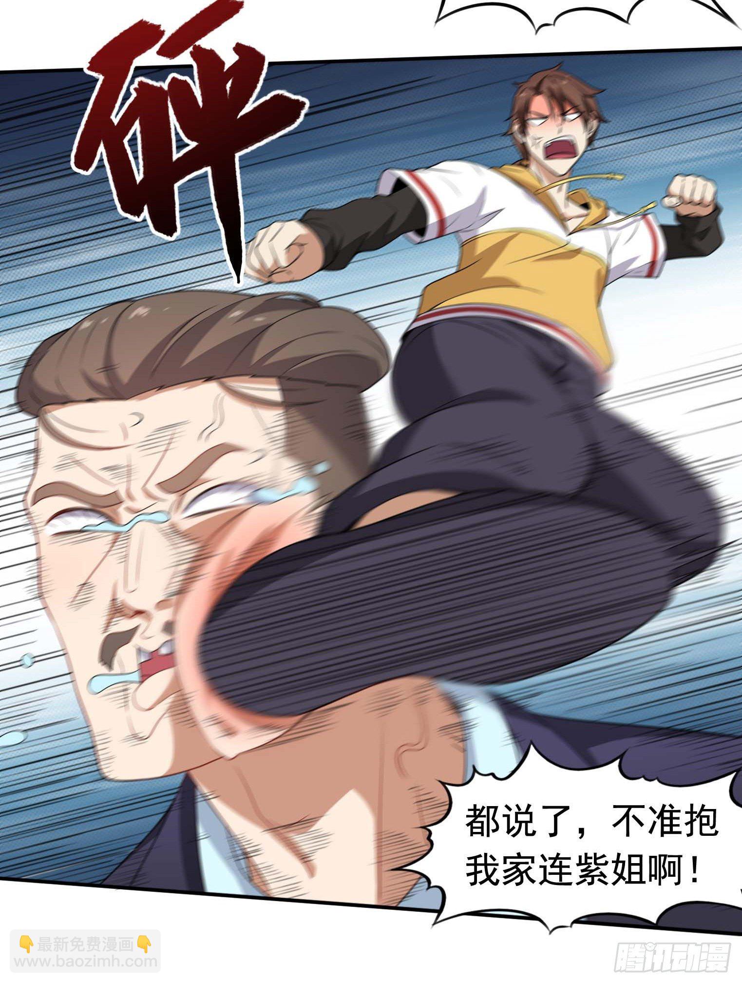 第49话 空虚灵根群-第50话