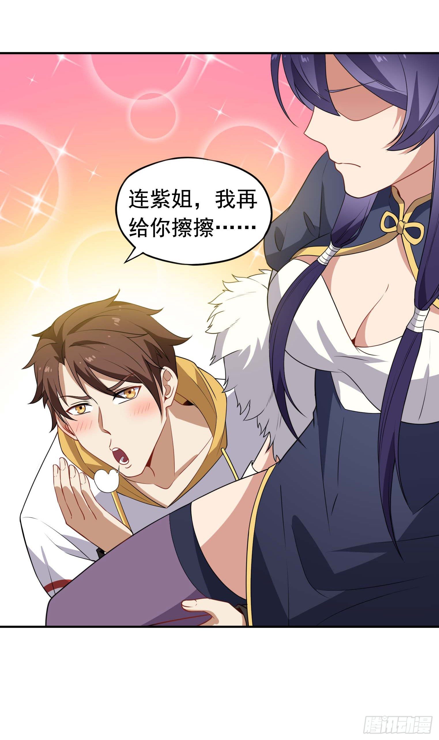 第49话 空虚灵根群-第50话