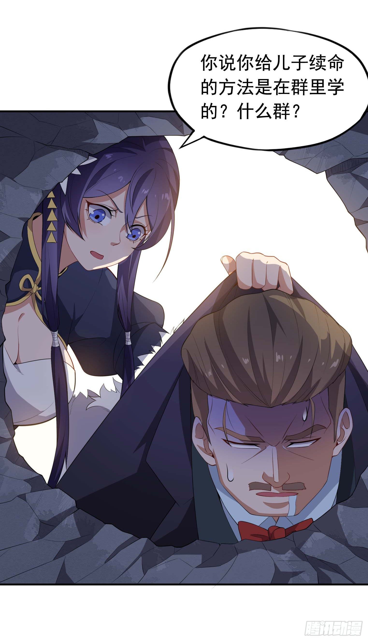 第49话 空虚灵根群-第50话