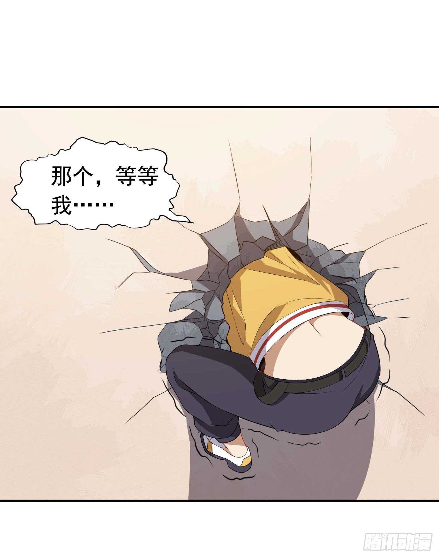 第49话 空虚灵根群-第50话