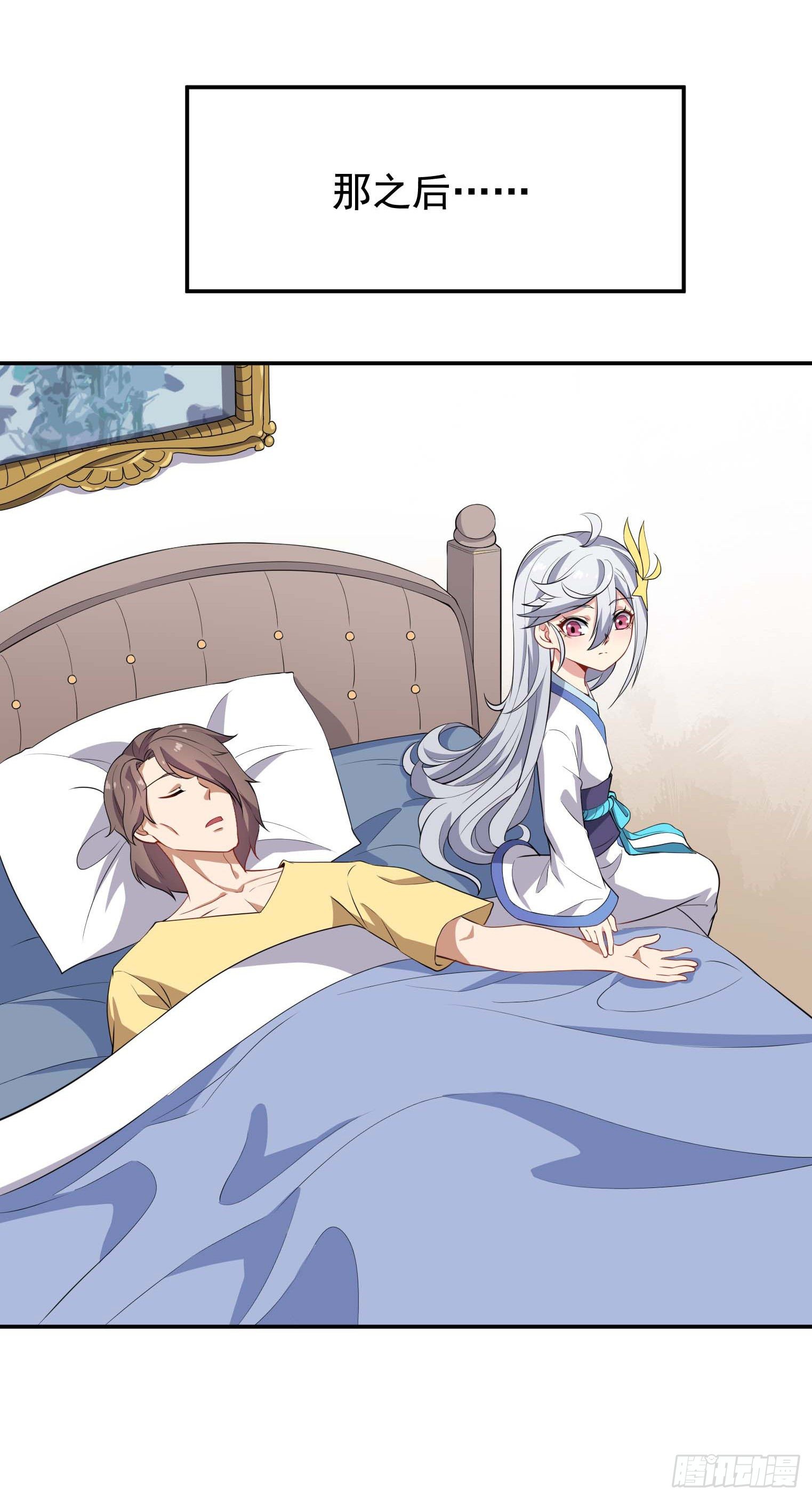 第49话 空虚灵根群-第50话