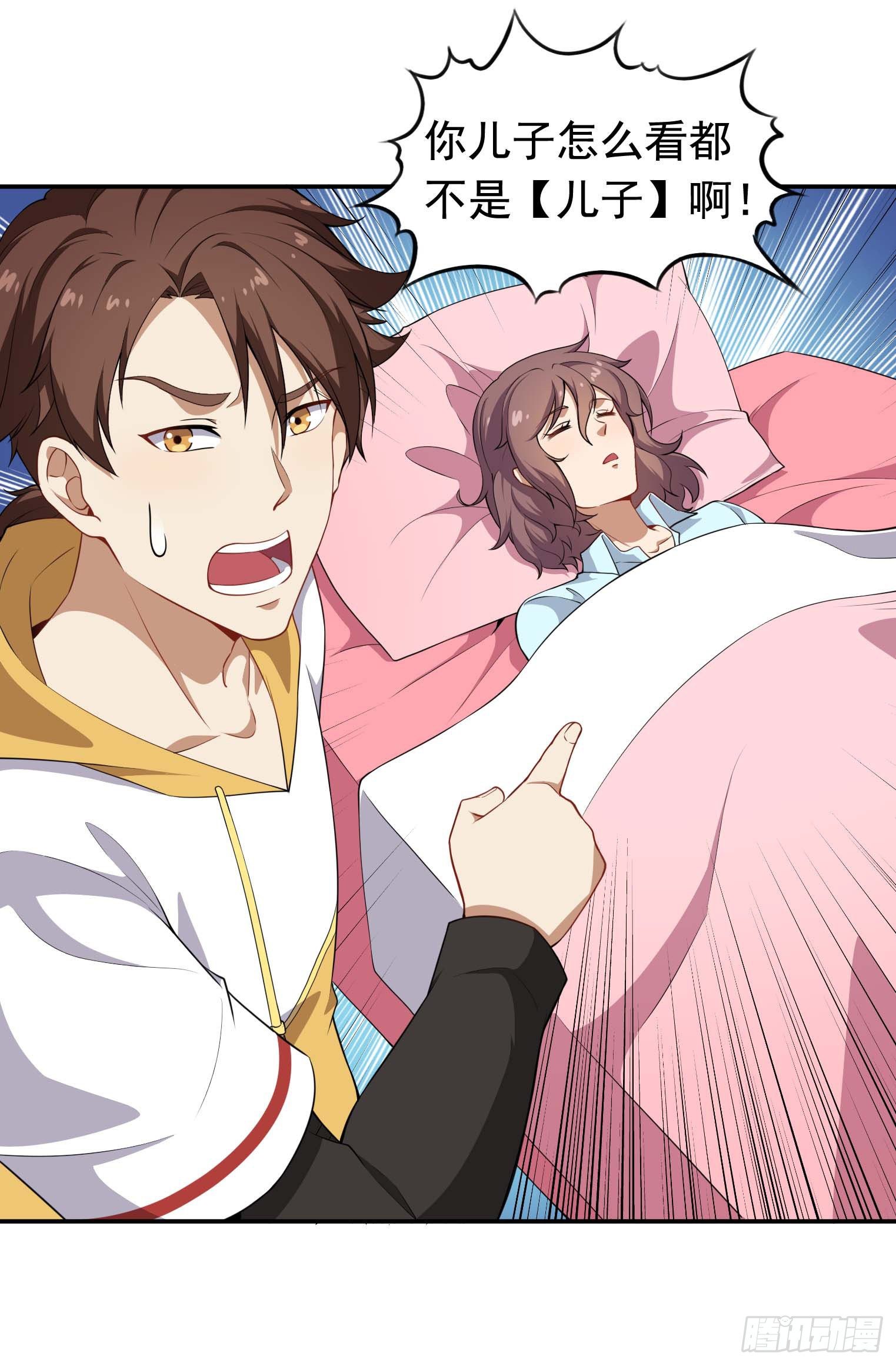 第49话 空虚灵根群-第50话