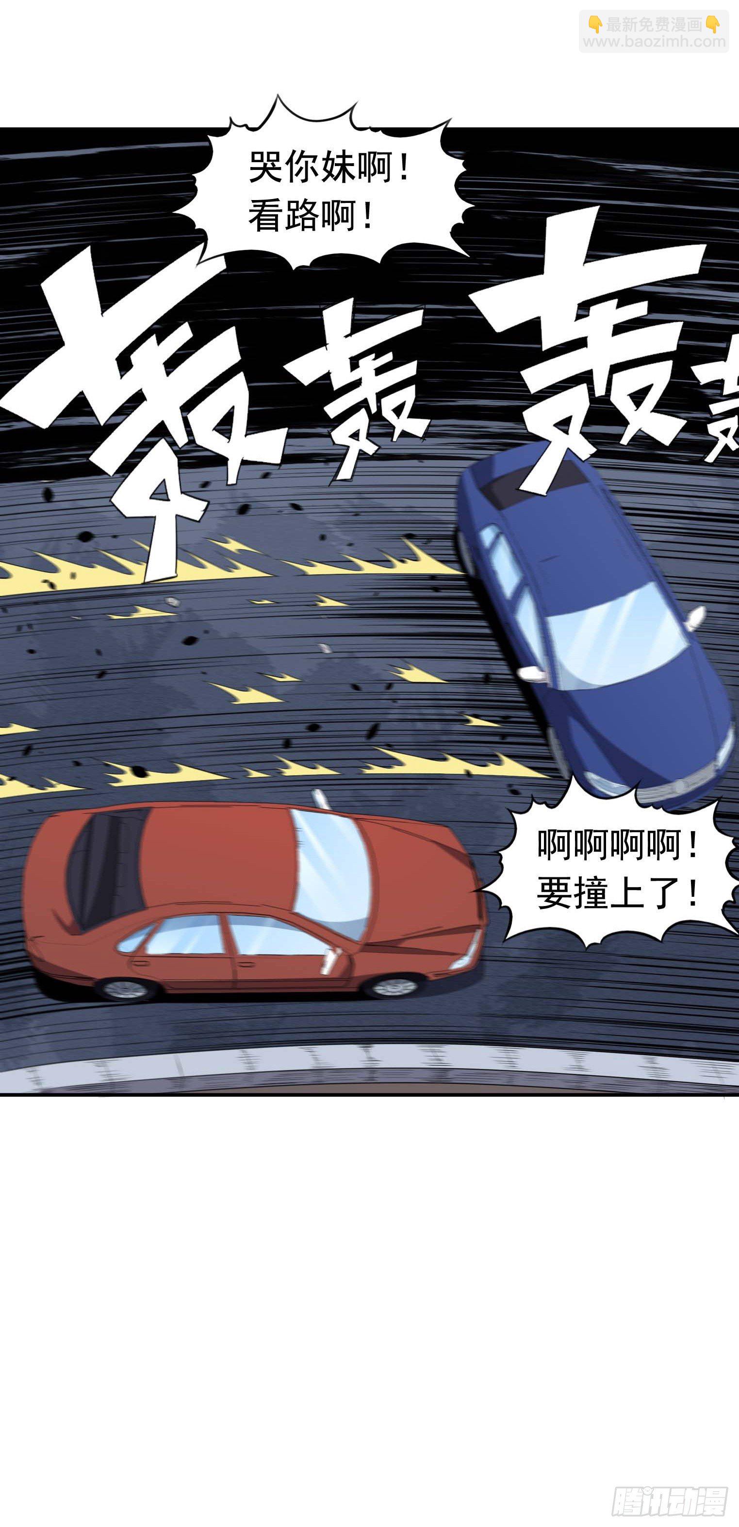 第49话 空虚灵根群-第50话