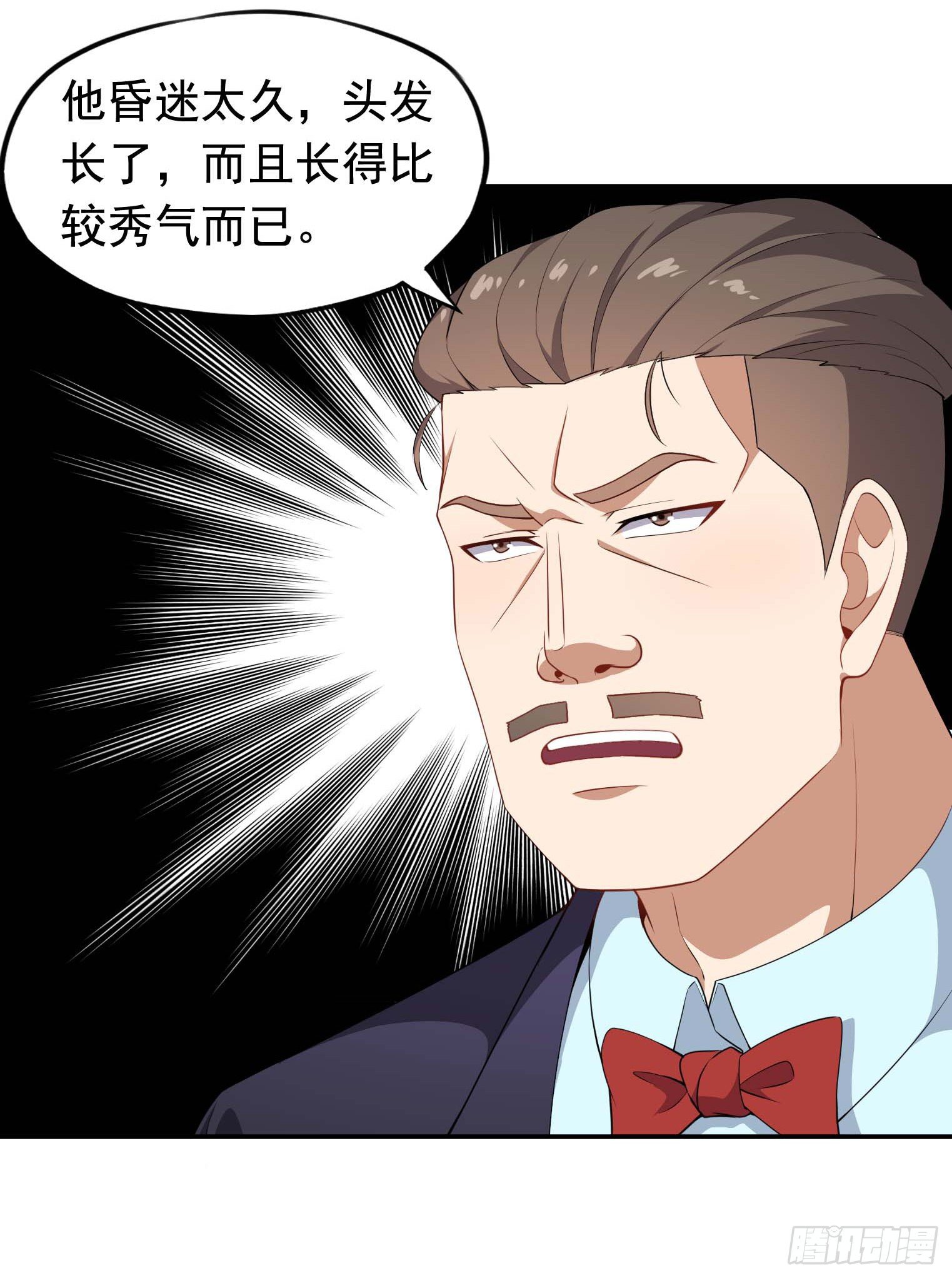 第49话 空虚灵根群-第50话