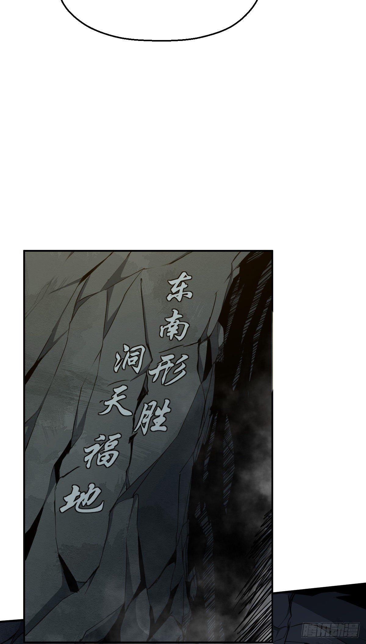 第5话 来当我小弟吧(1/2)-第6话