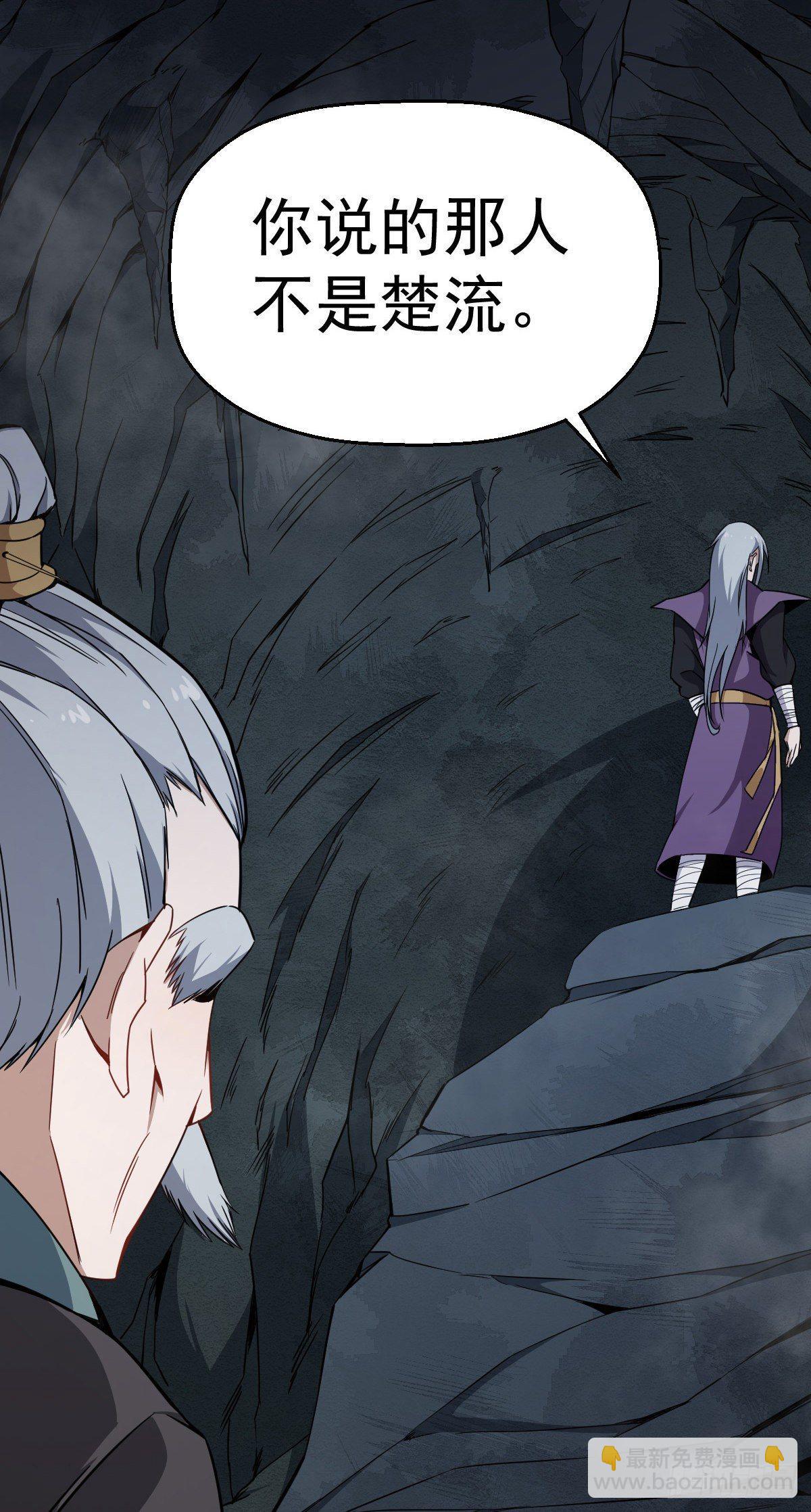 第5话 来当我小弟吧(1/2)-第6话