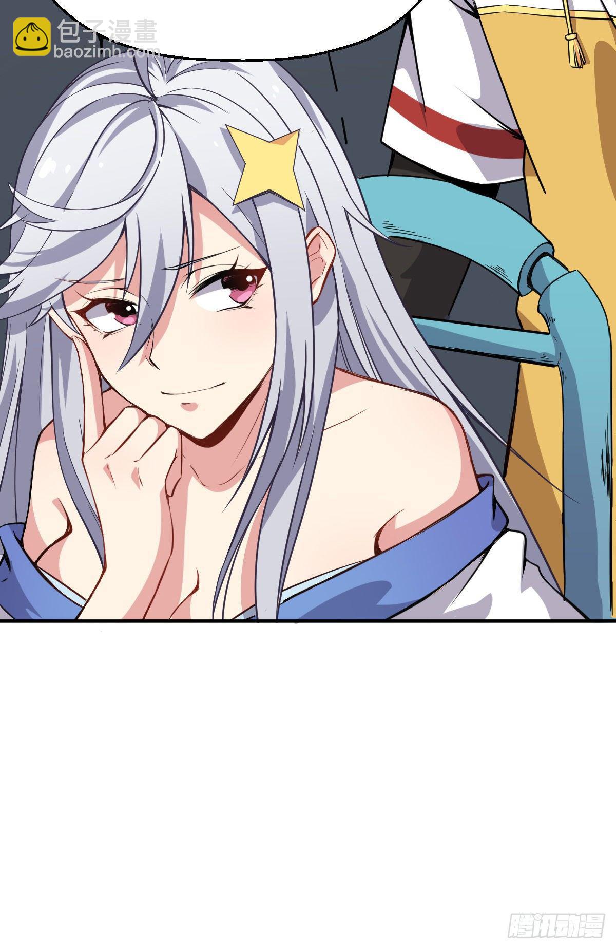 第5话 来当我小弟吧(1/2)-第6话