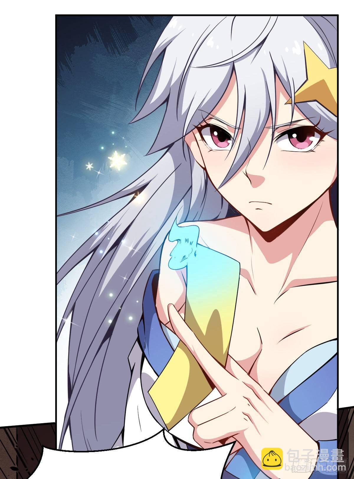 第5话 来当我小弟吧(1/2)-第6话