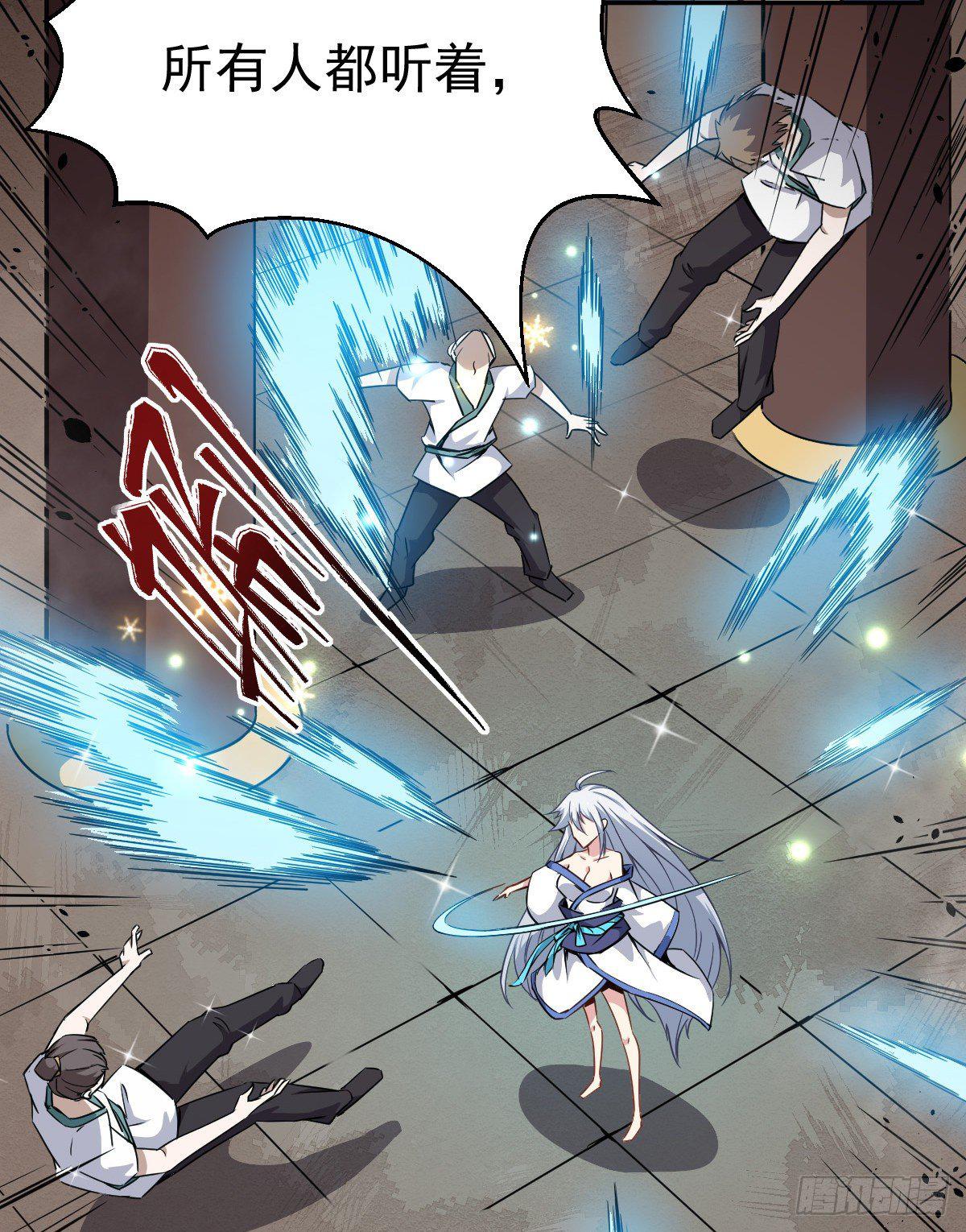 第5话 来当我小弟吧(1/2)-第6话