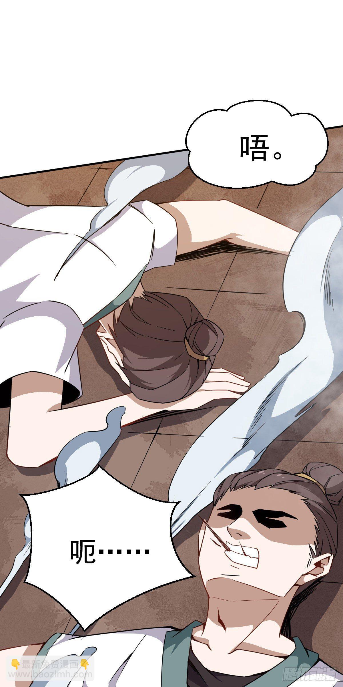 第5话 来当我小弟吧(1/2)-第6话