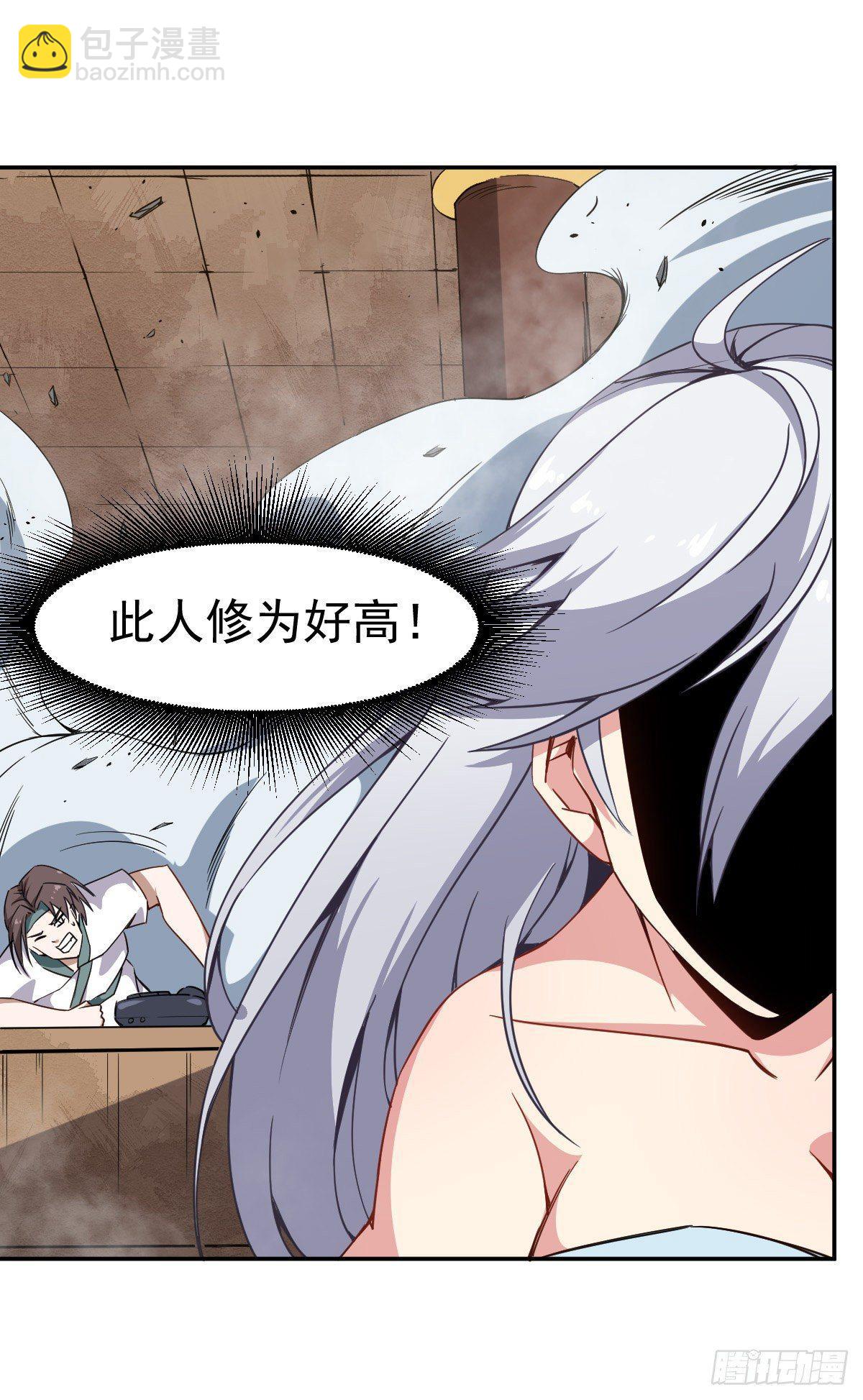 第5话 来当我小弟吧(1/2)-第6话