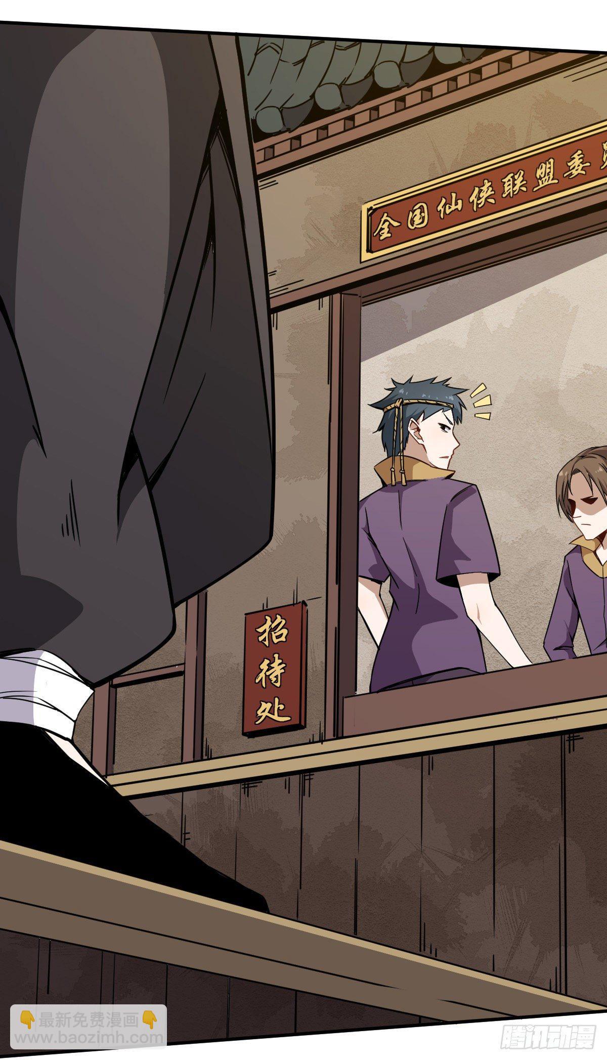 第5话 来当我小弟吧(1/2)-第6话