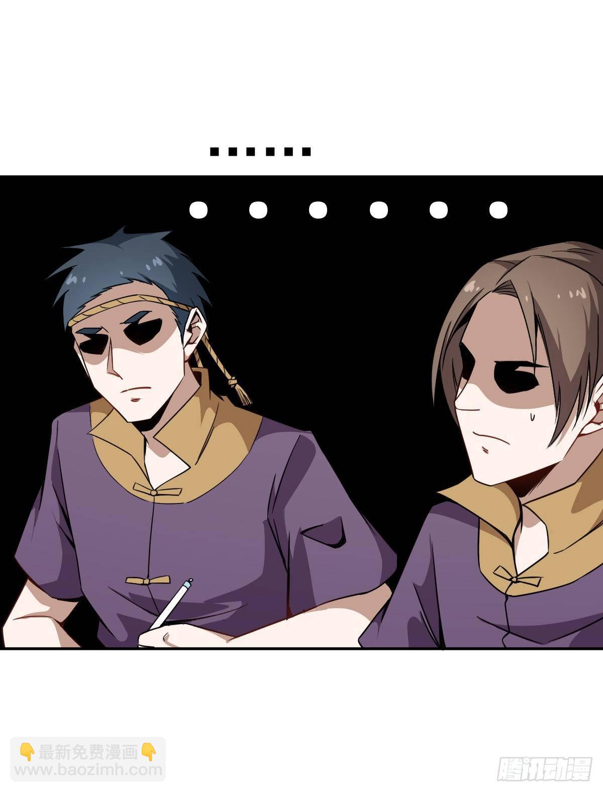 第5话 来当我小弟吧(1/2)-第6话