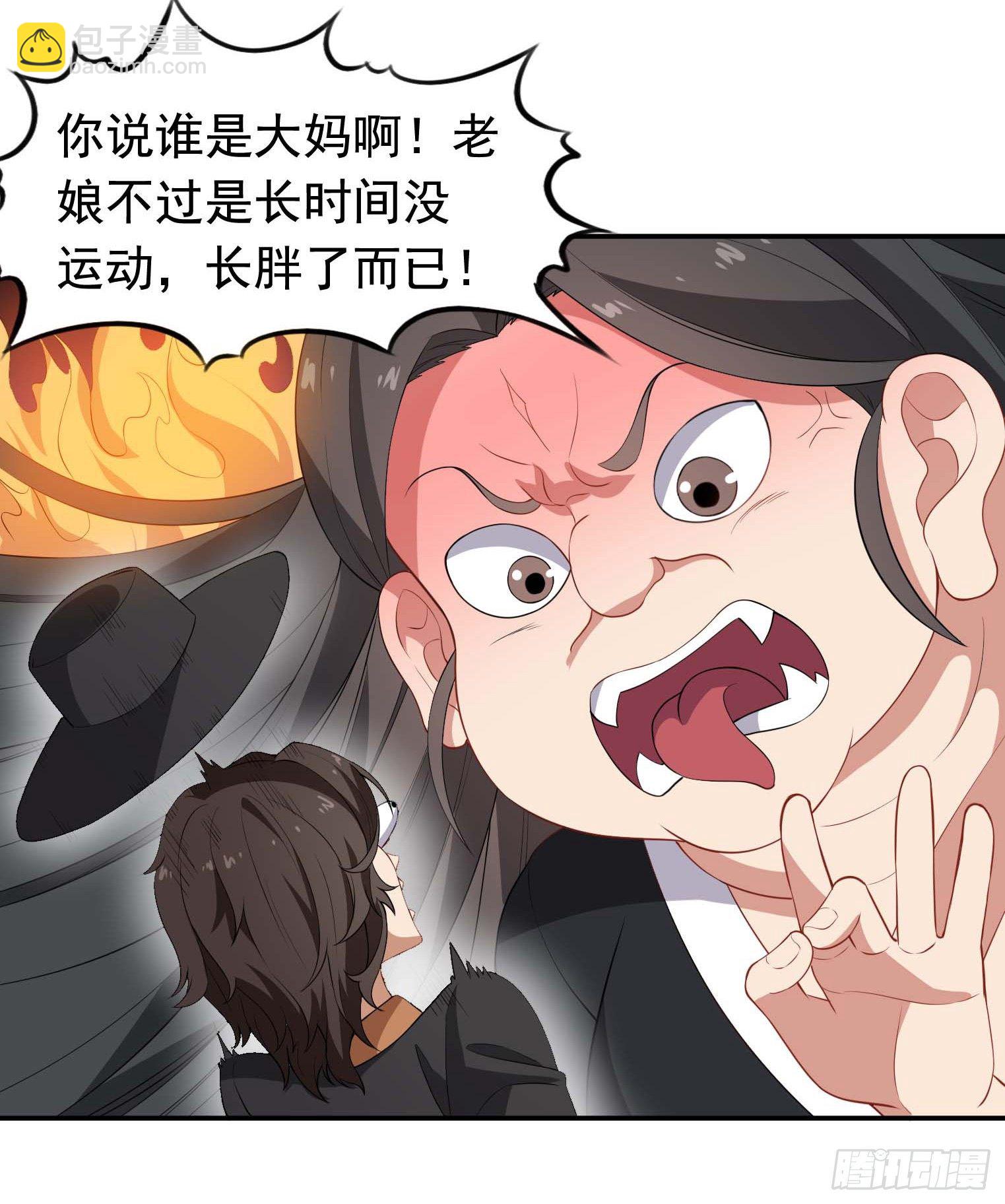 第51话 会长病危-第52话