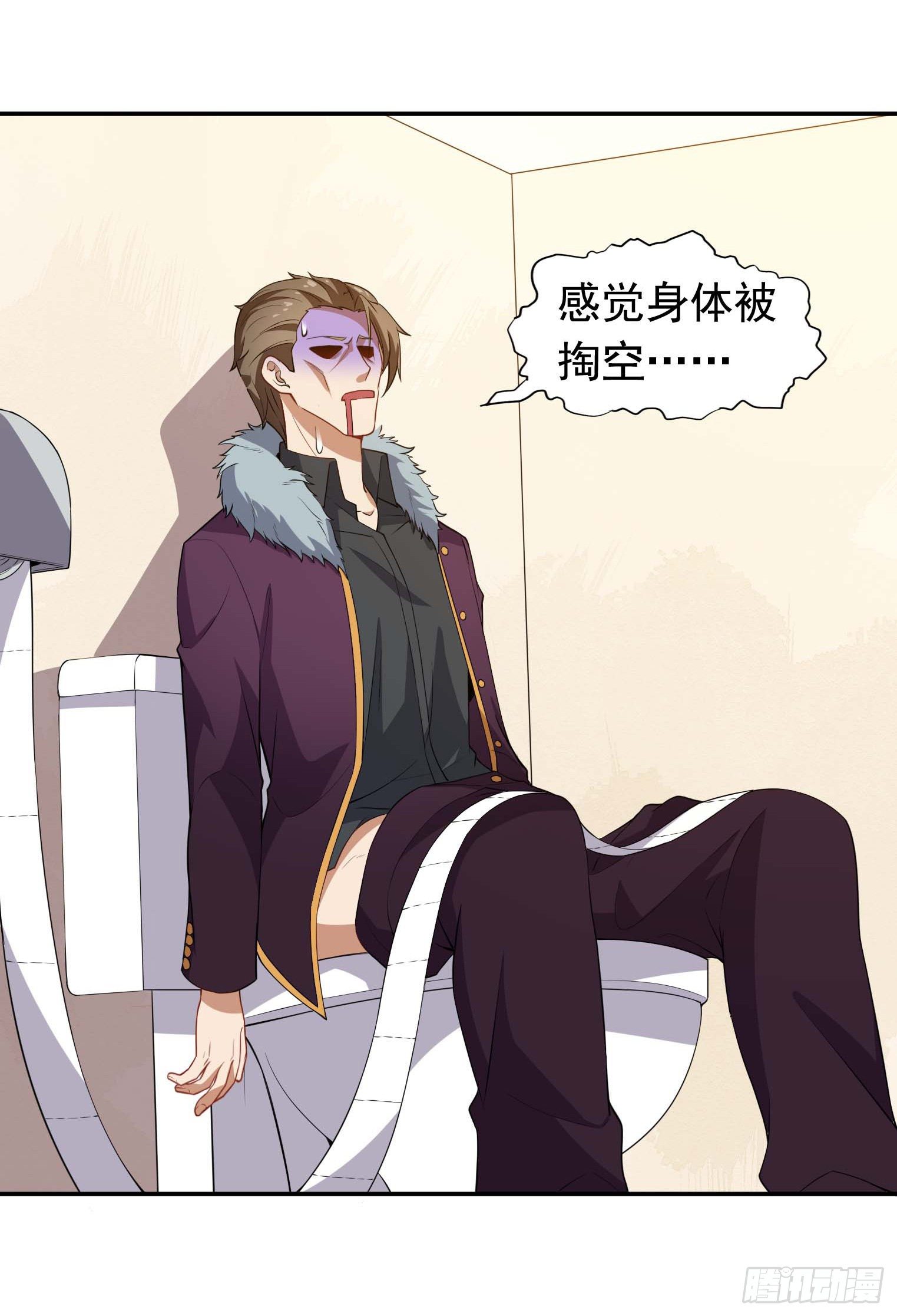 第51话 会长病危-第52话