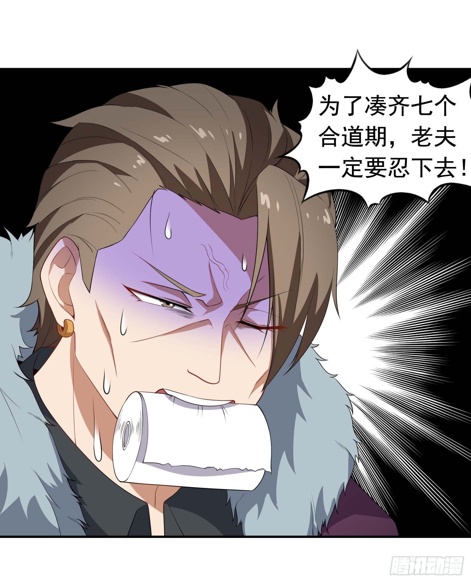 第51话 会长病危-第52话