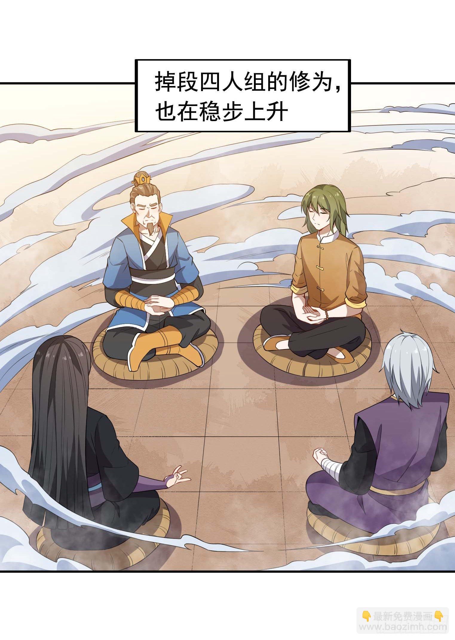 第51话 会长病危-第52话